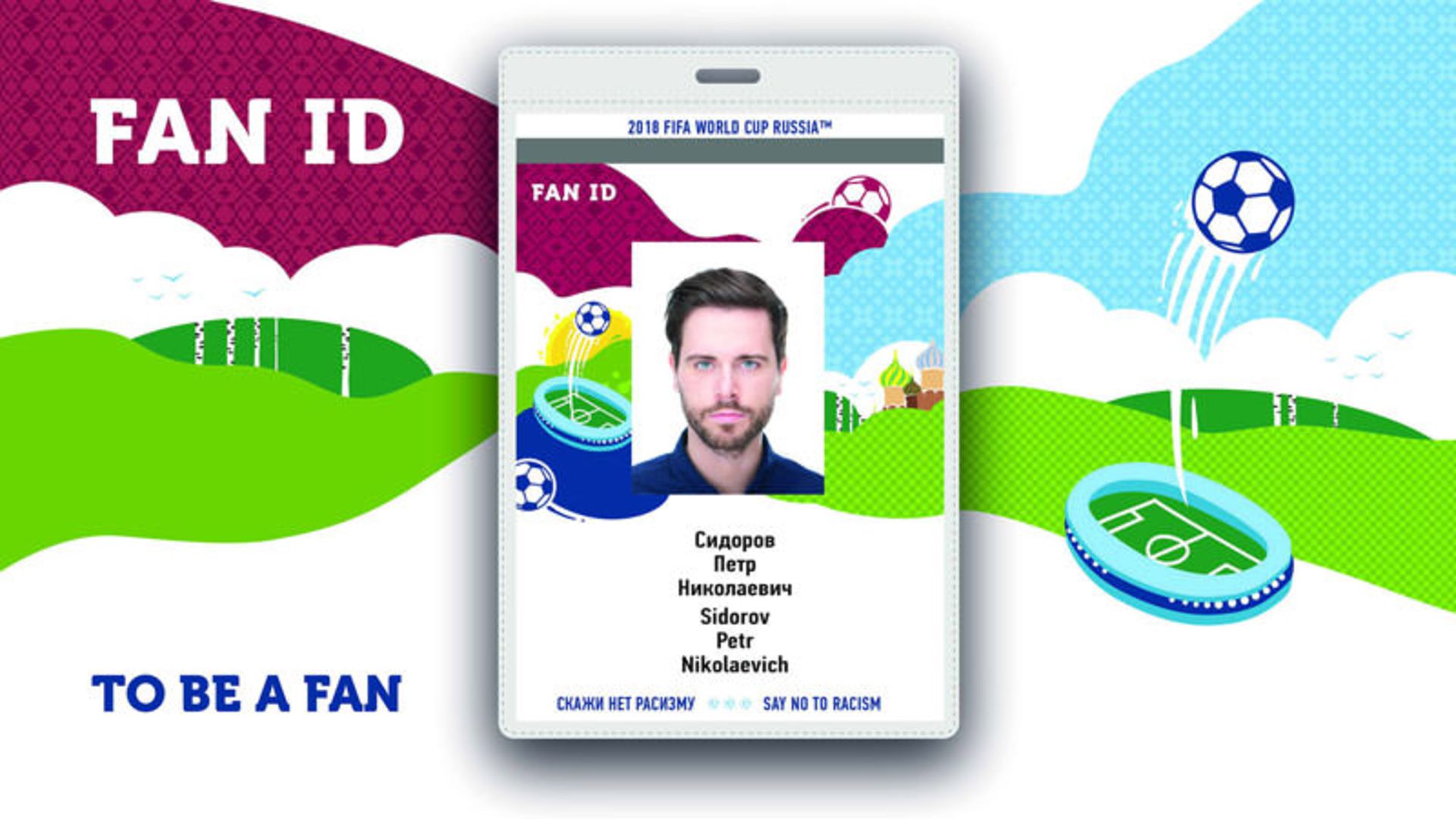 FAN ID