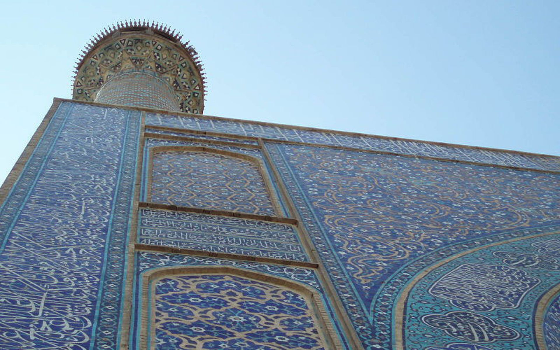 زنجان