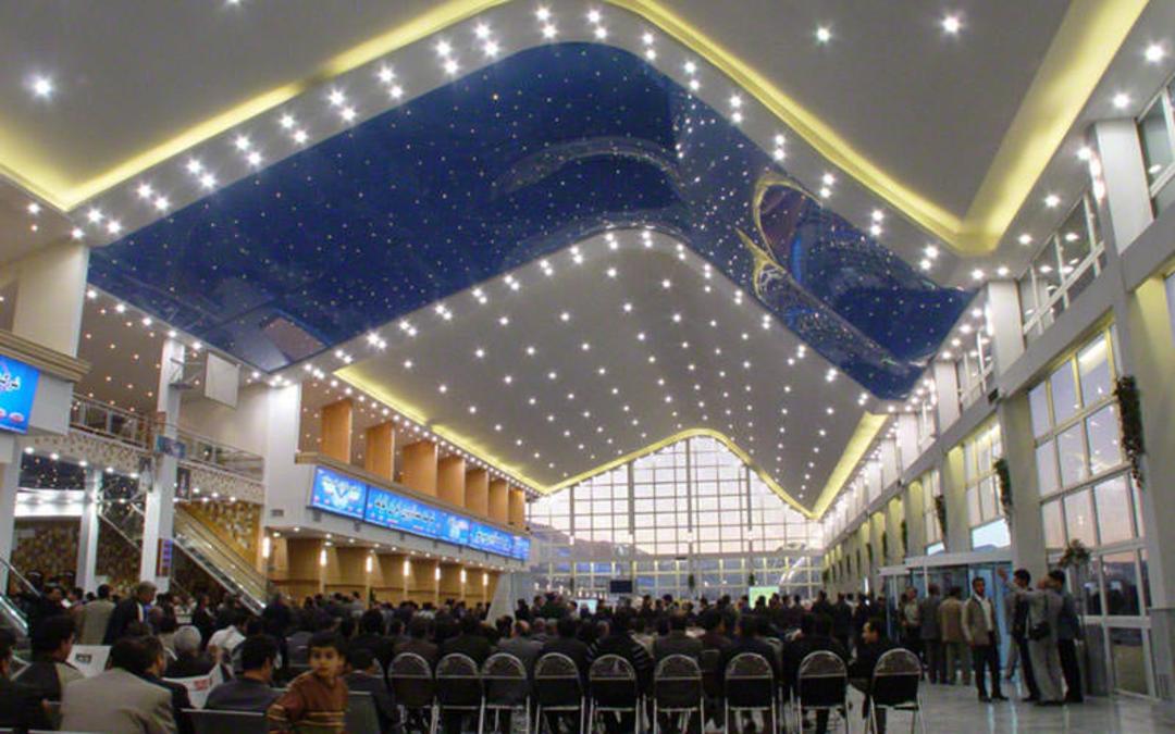 همدان