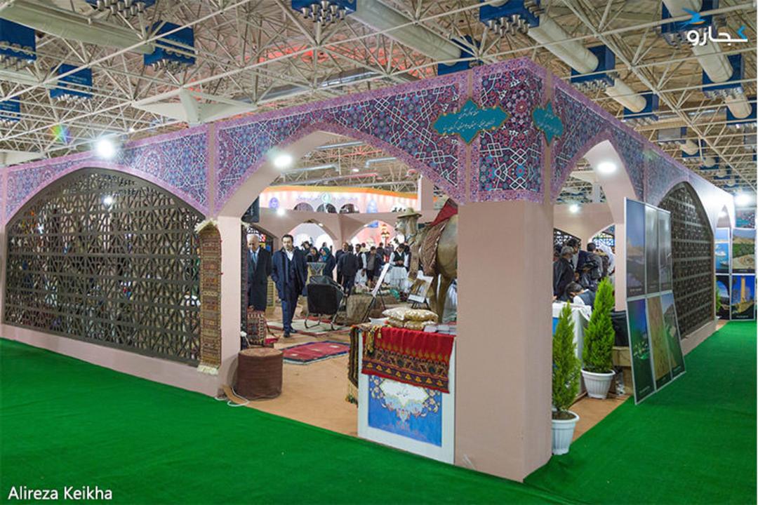 نمایشگاه گردشگری 95