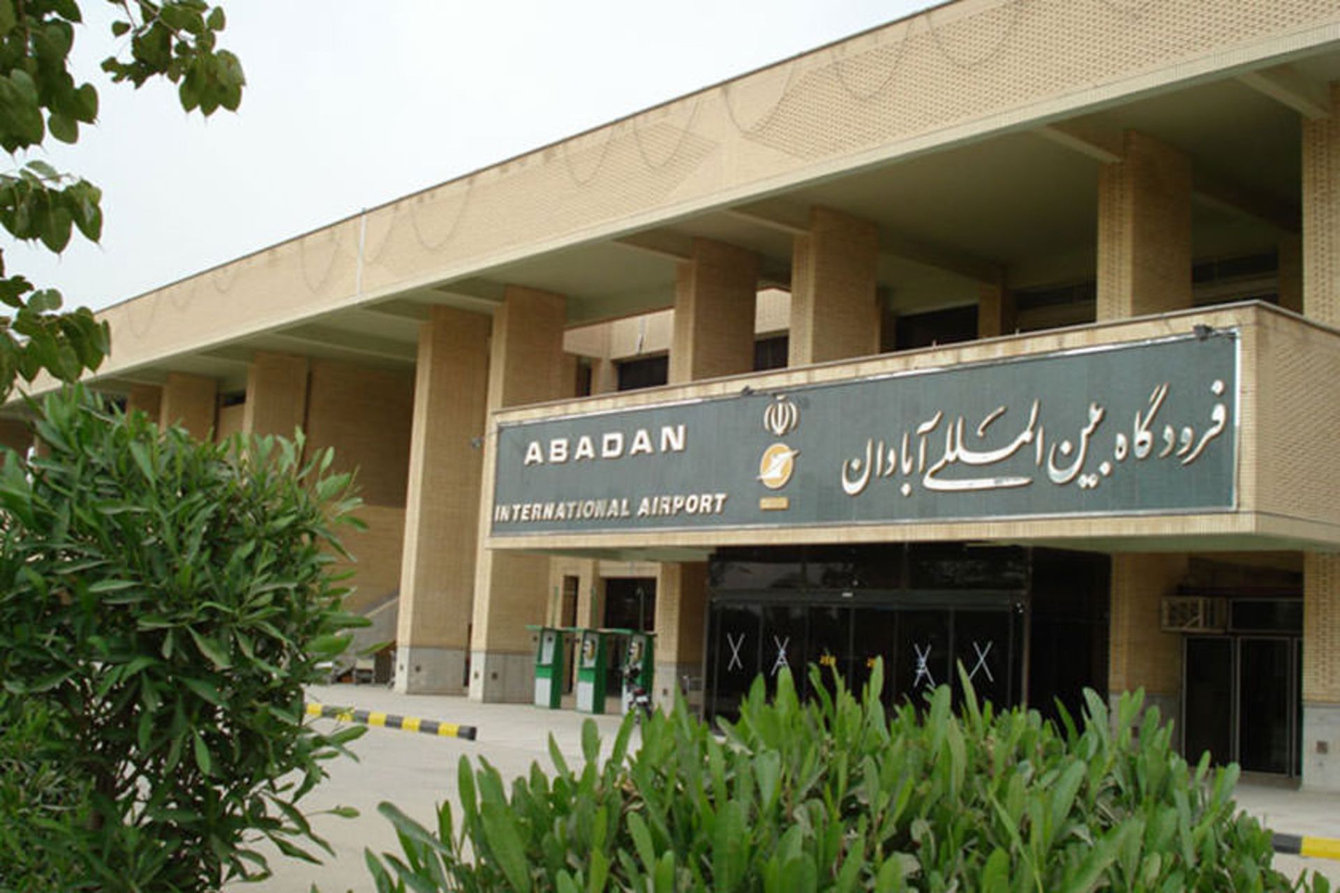 فرودگاه آبادان