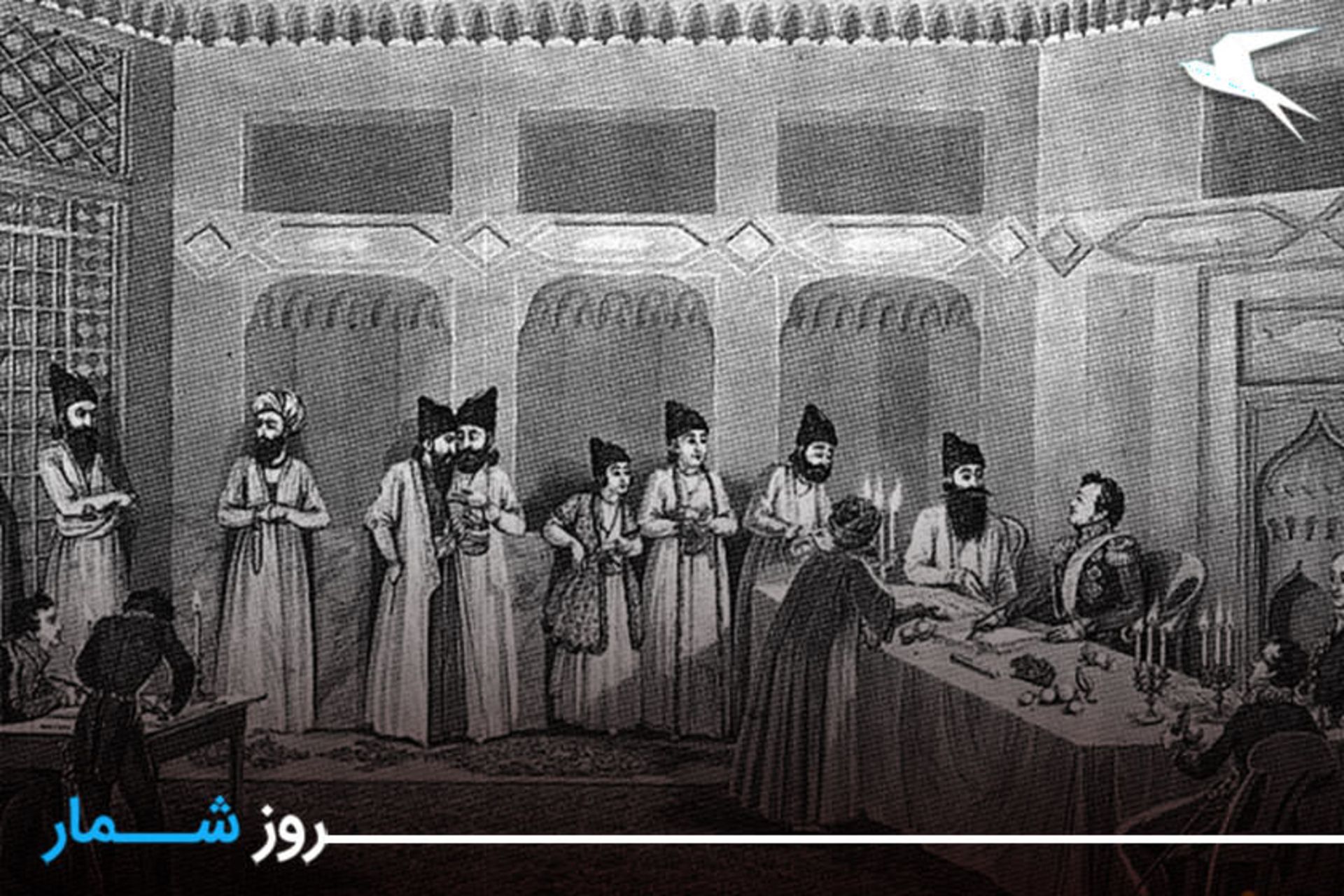 عهدنامه ترکمانچای