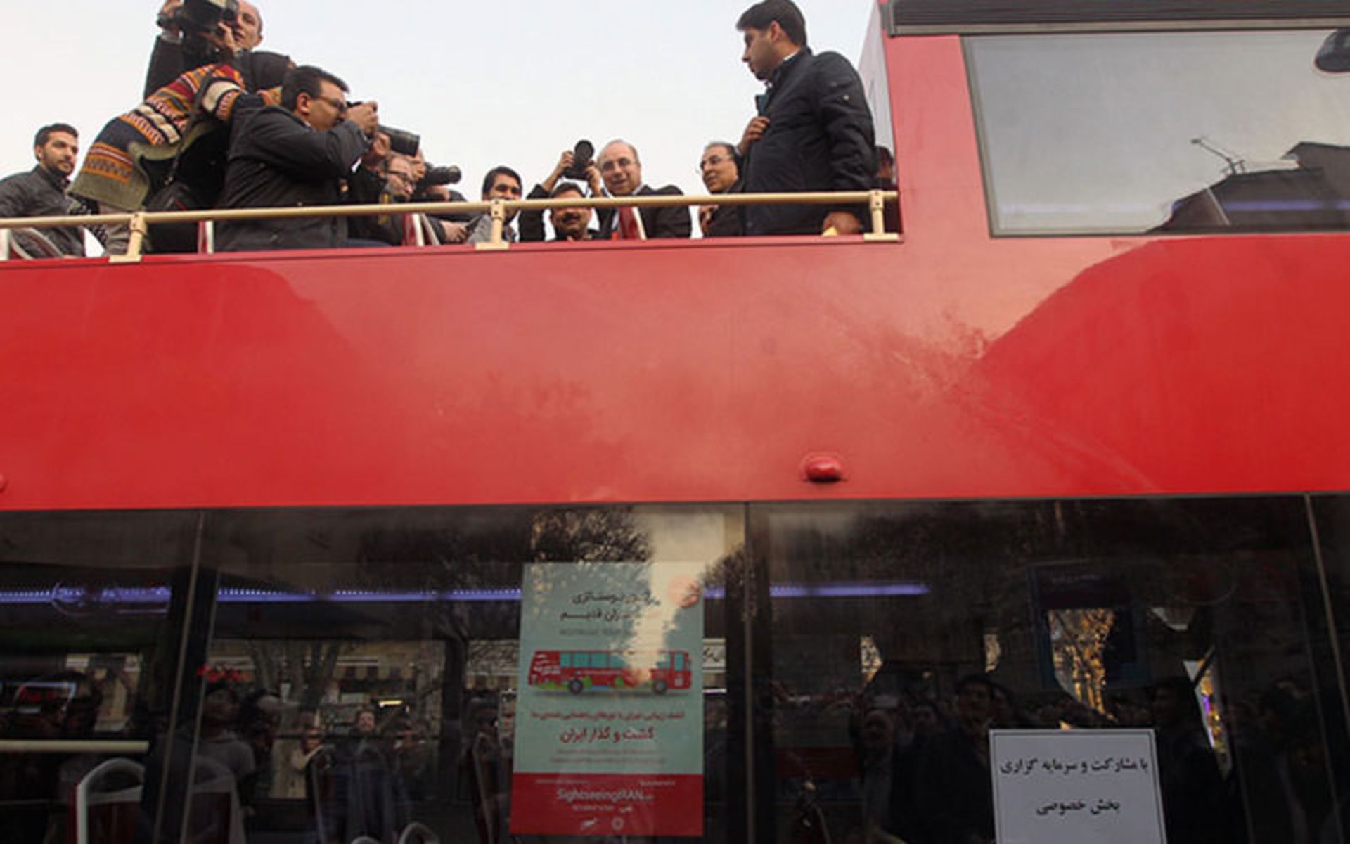 اتوبوس گردشگری