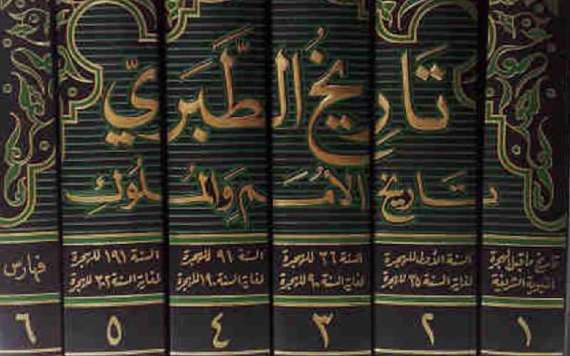 تاریخ طبری