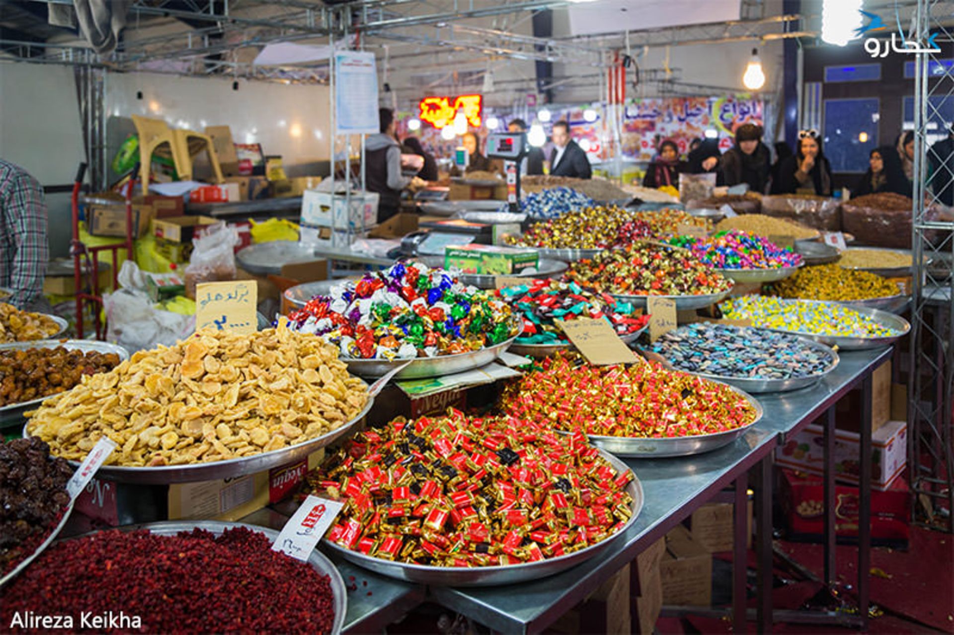 نمایشگاه بهاری - مصلای تهران 