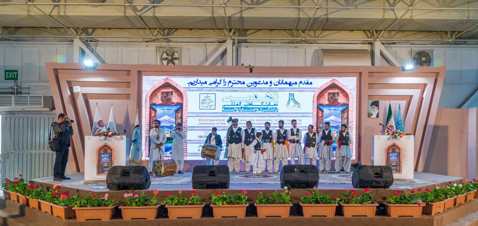 نمایشگاه گردشگری