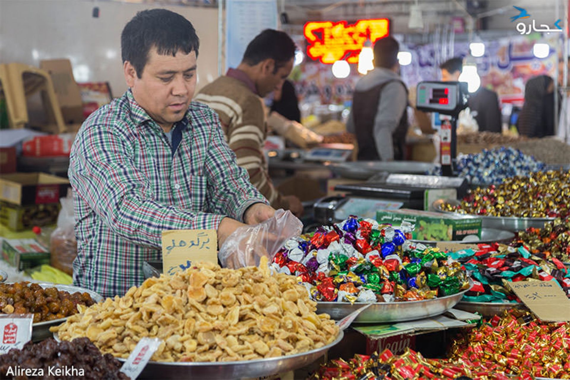 نمایشگاه بهاری - مصلای تهران 