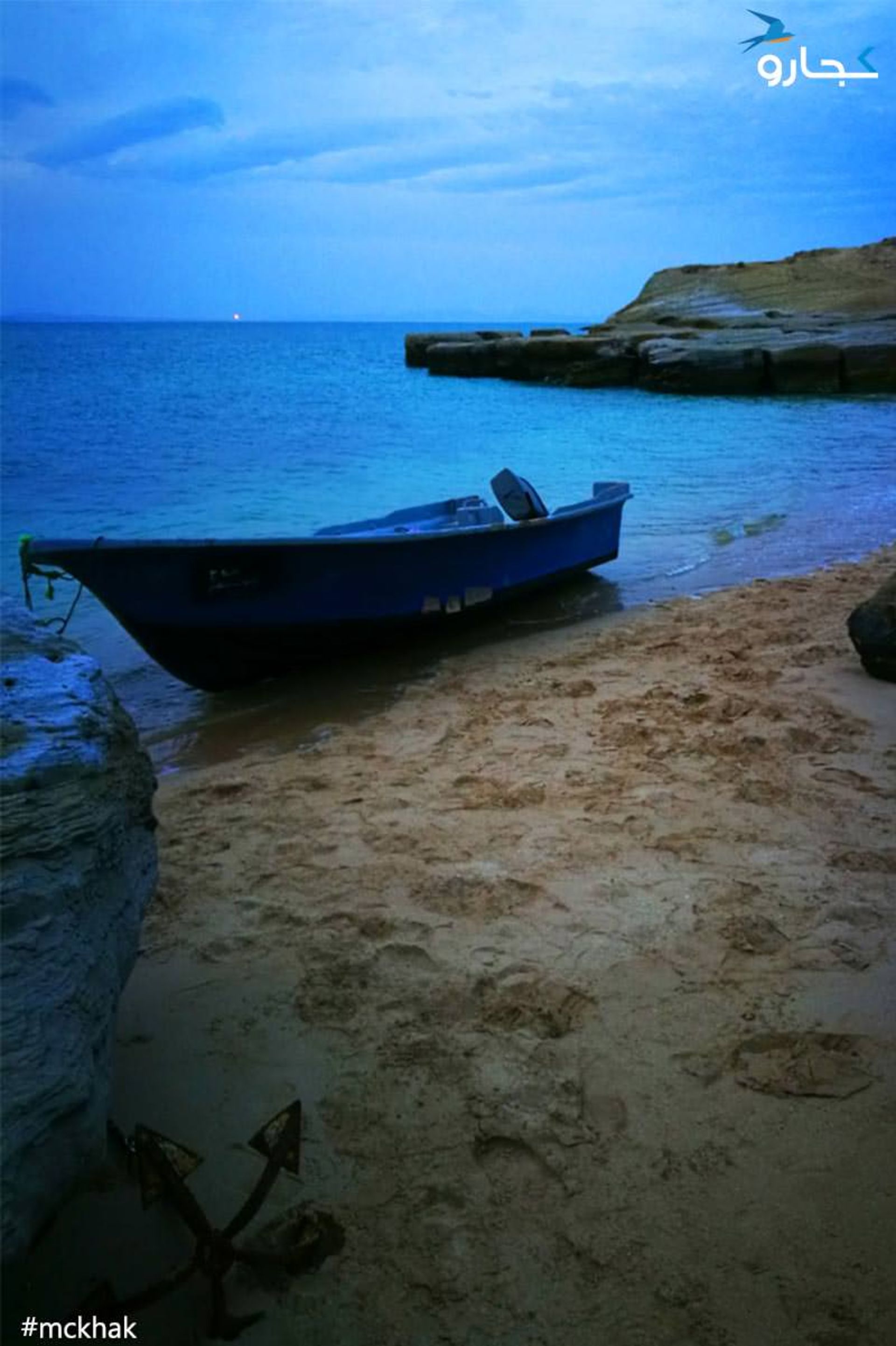 جزیره قشم 