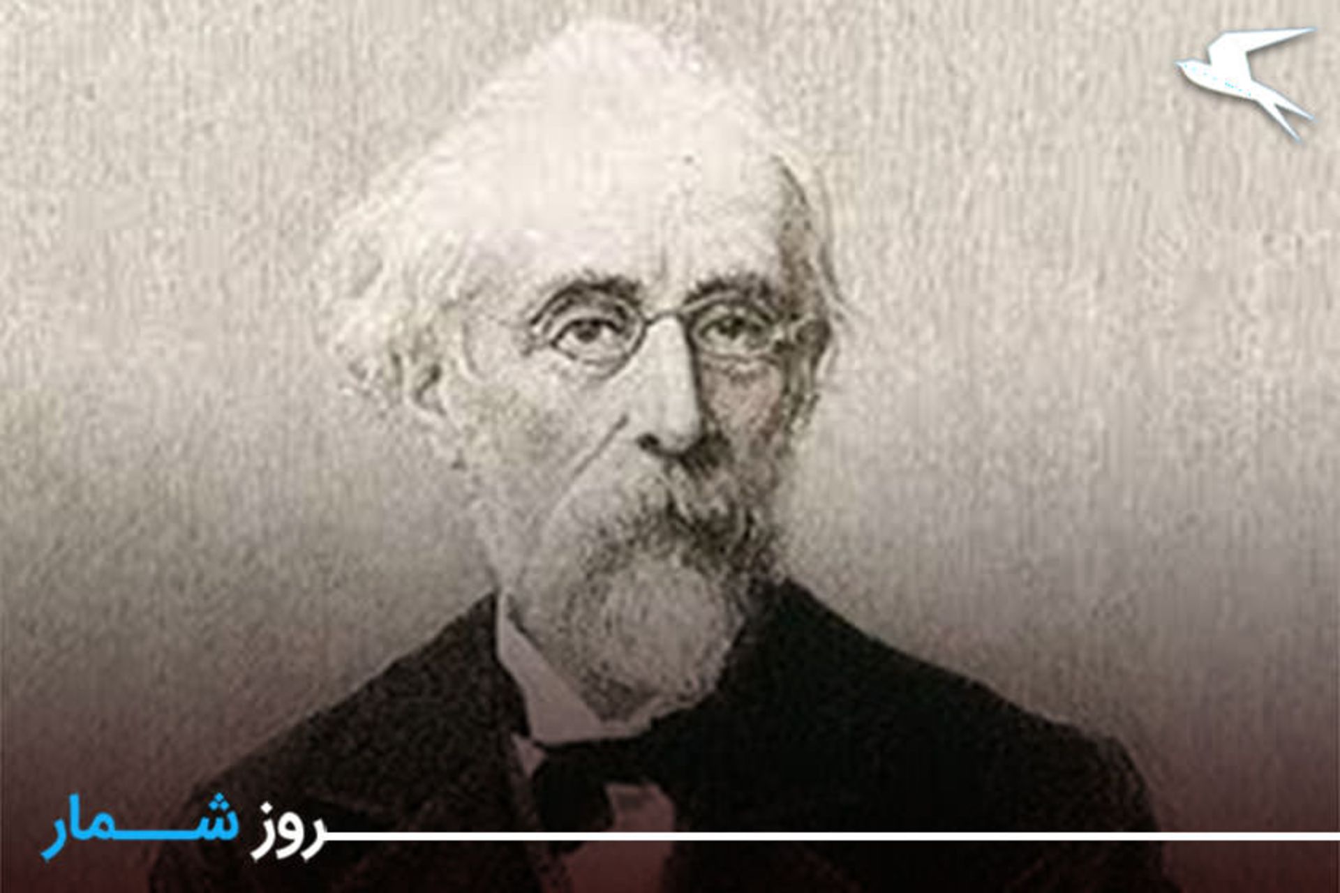 تئودور نولدکه