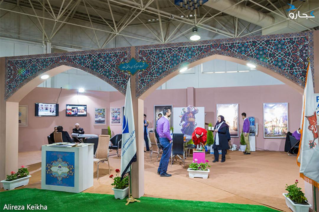 نمایشگاه گردشگری 95