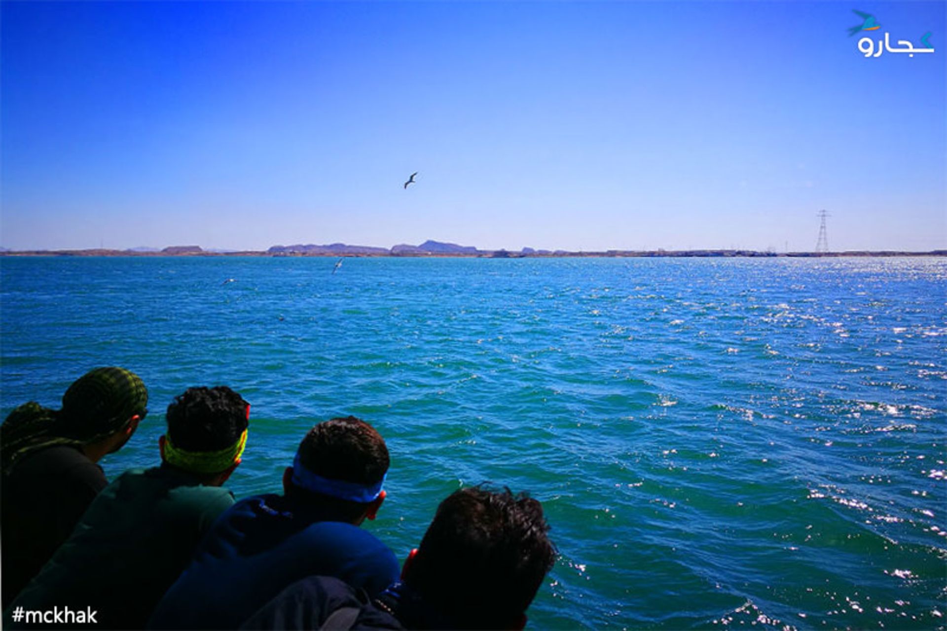 جزیره قشم 