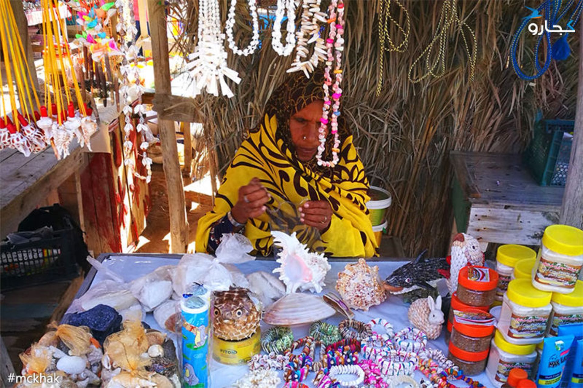 جزیره قشم 