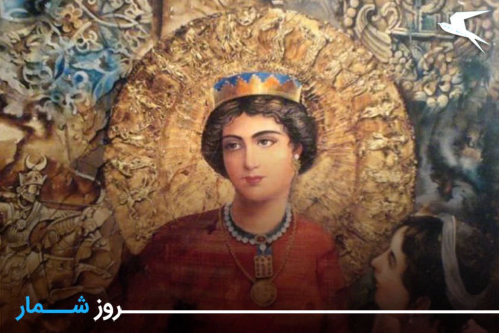 سپندارمذگان