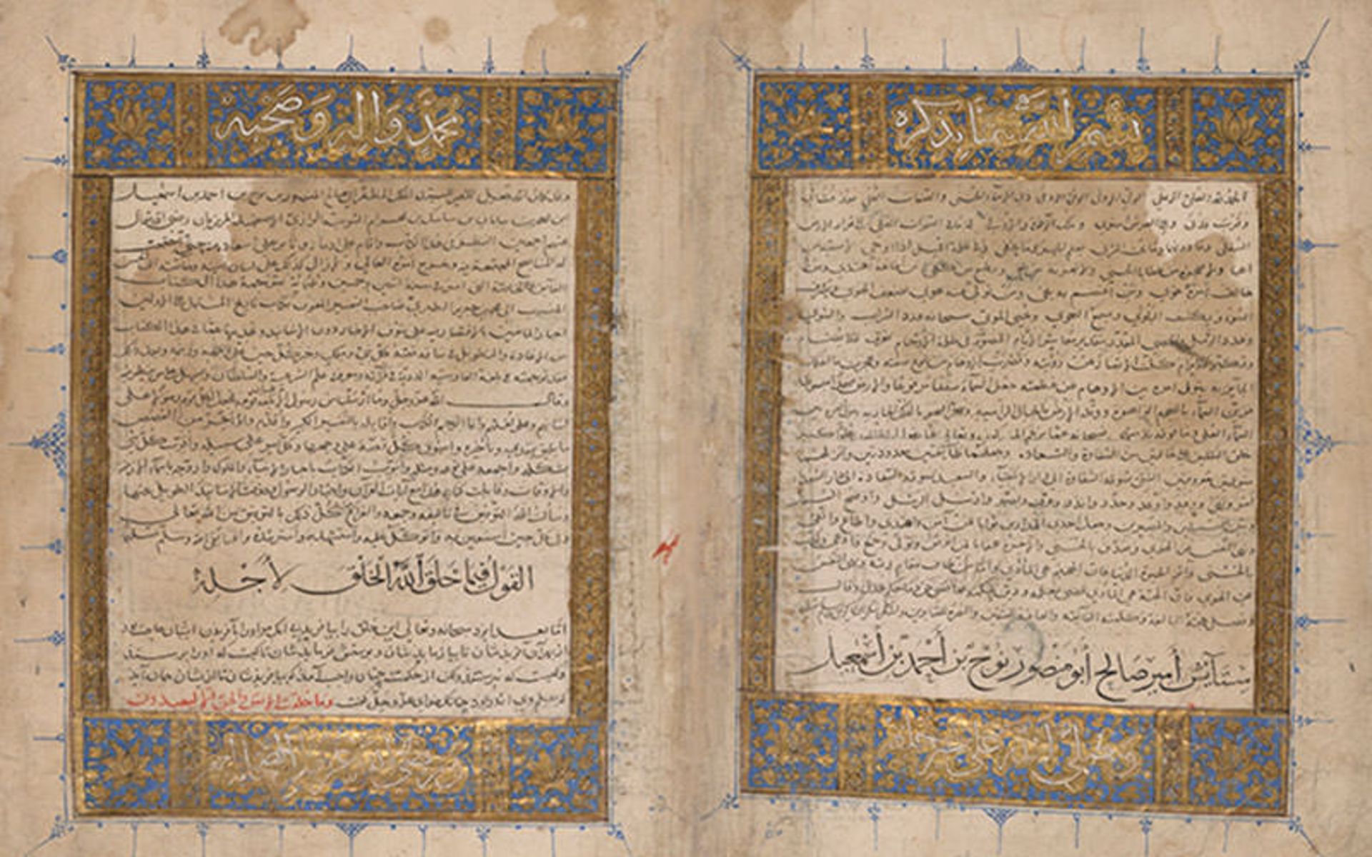 تاریخ طبری
