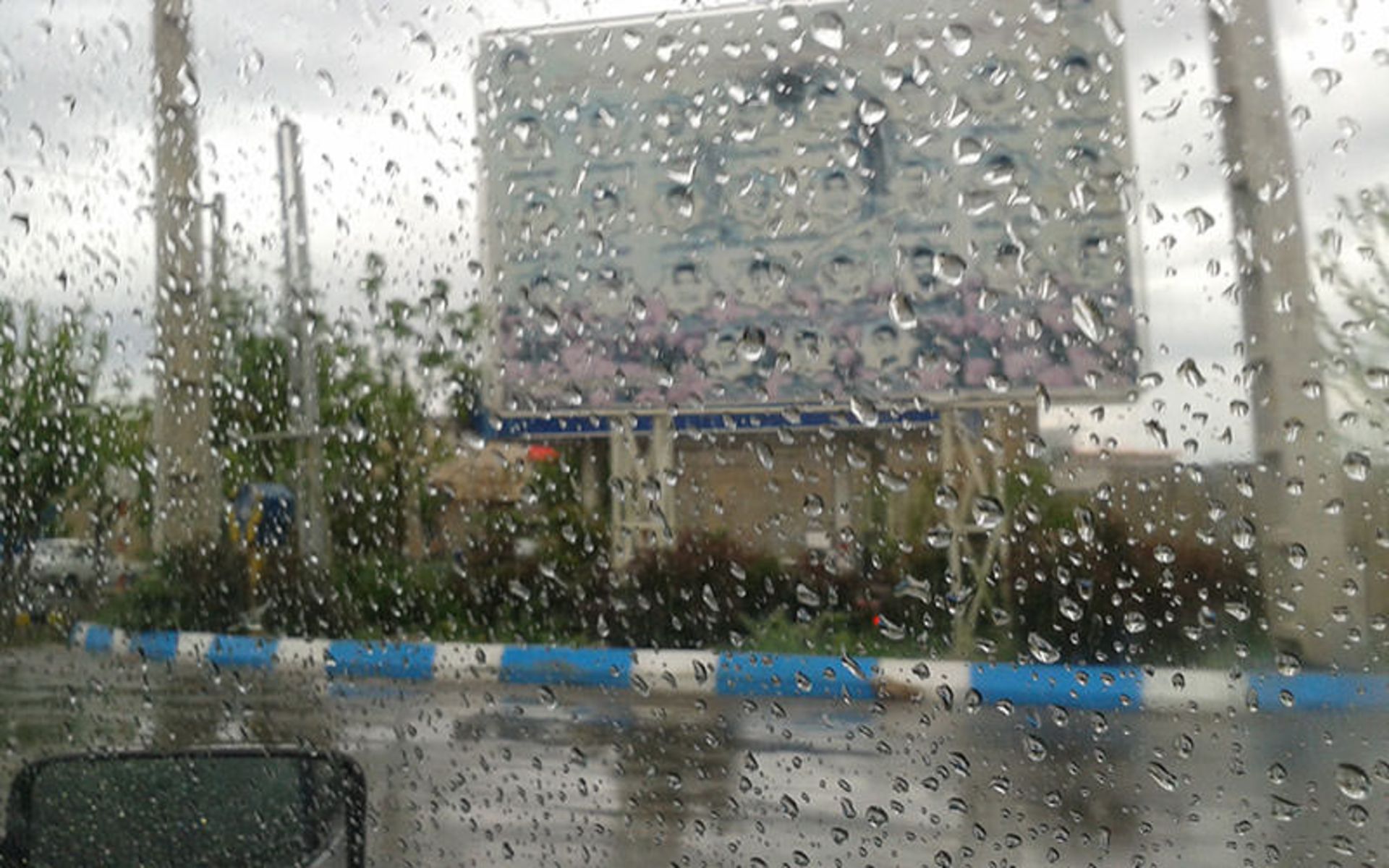 سامانه بارشی