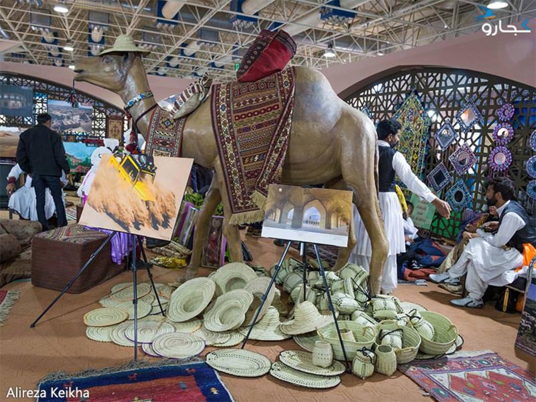 نمایشگاه گردشگری 95