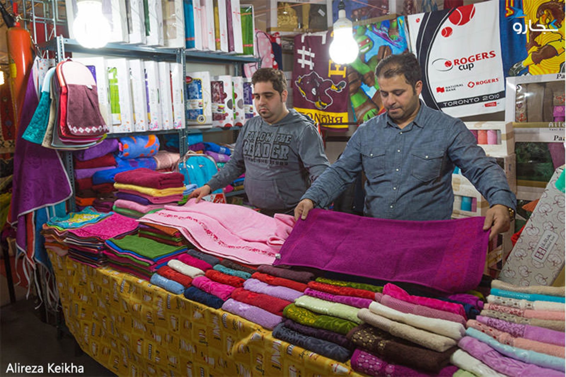 نمایشگاه عیدانه - مصلای تهران