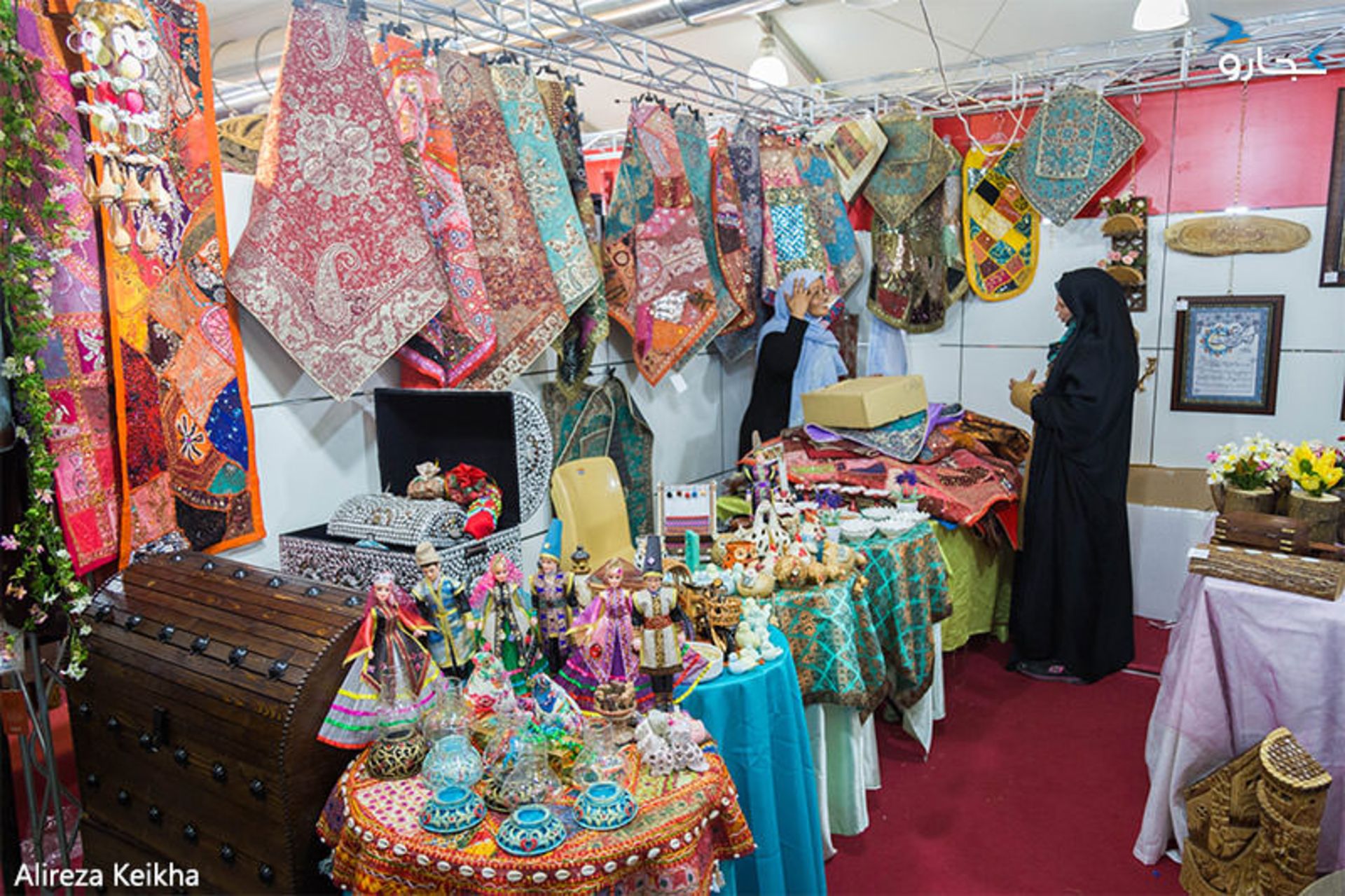 نمایشگاه عیدانه - مصلای تهران