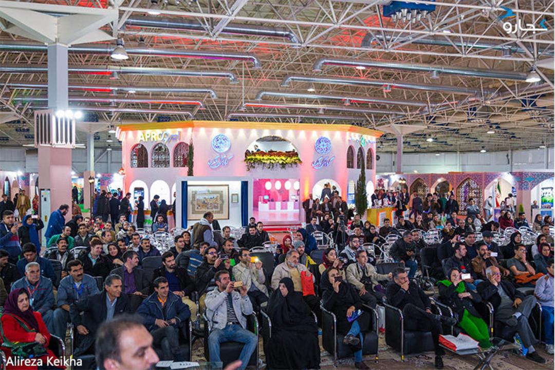 نمایشگاه گردشگری 95
