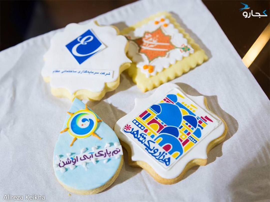 نمایشگاه گردشگری 95
