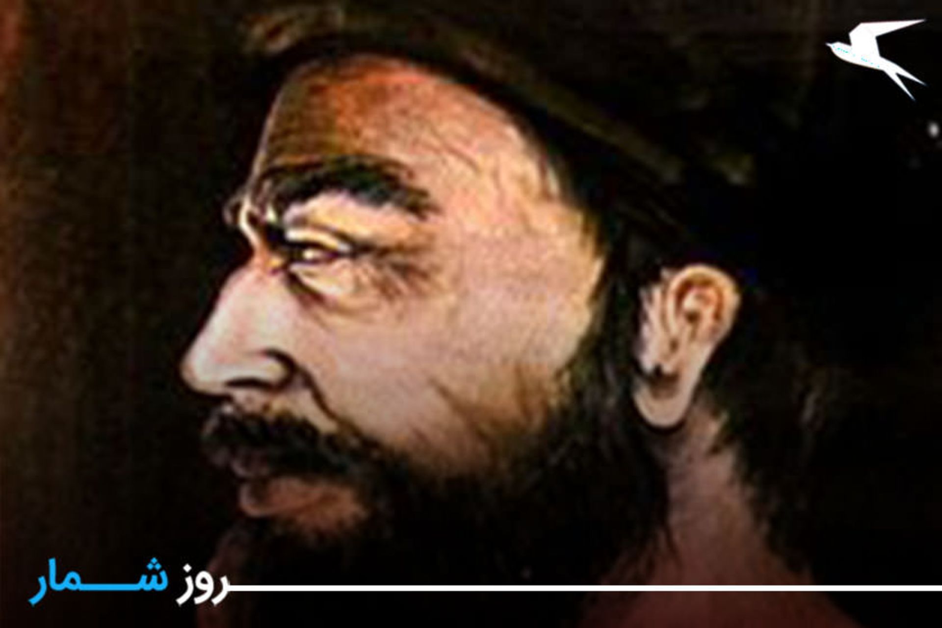 طبری