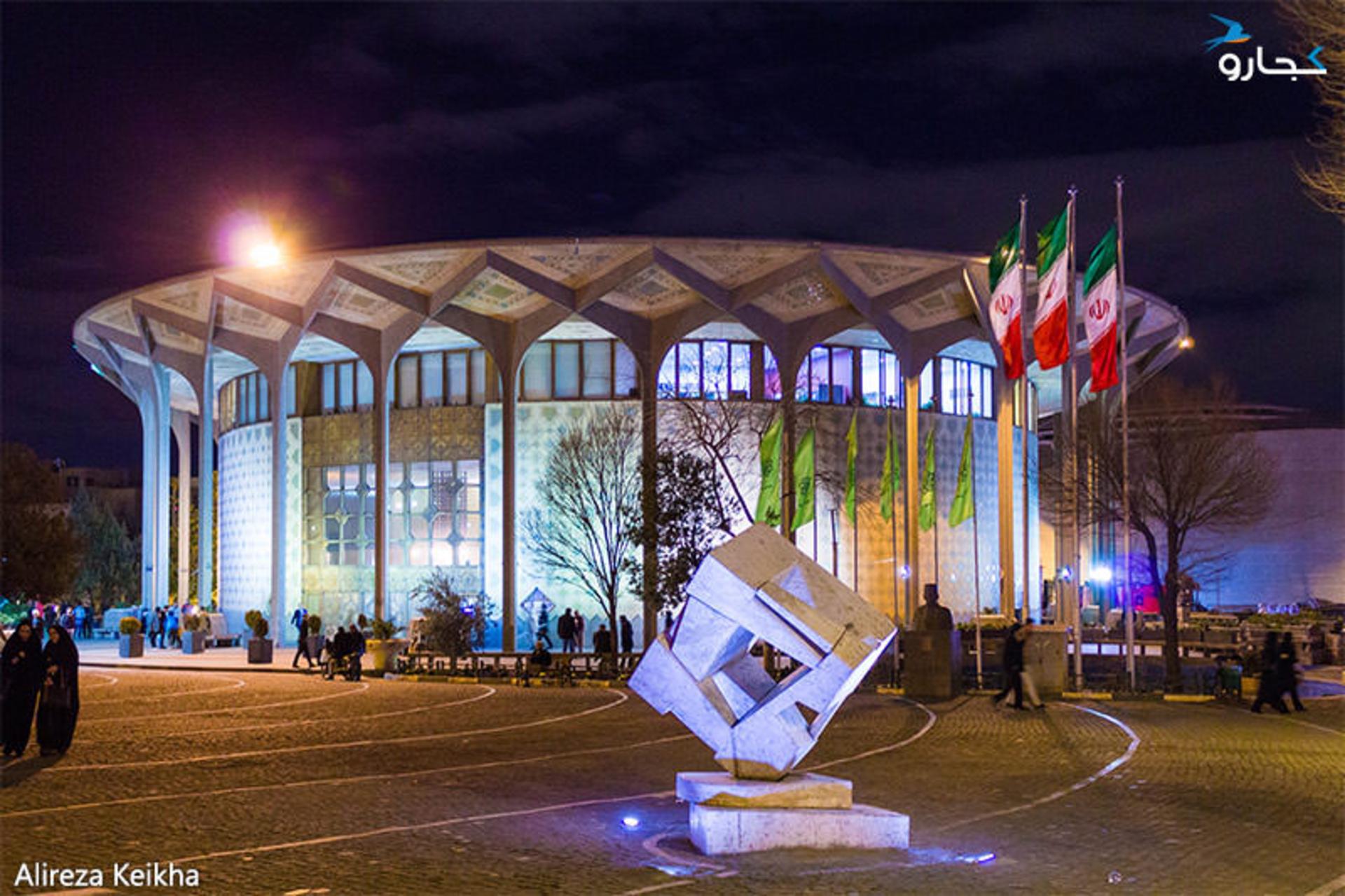 شبگردی در تهران