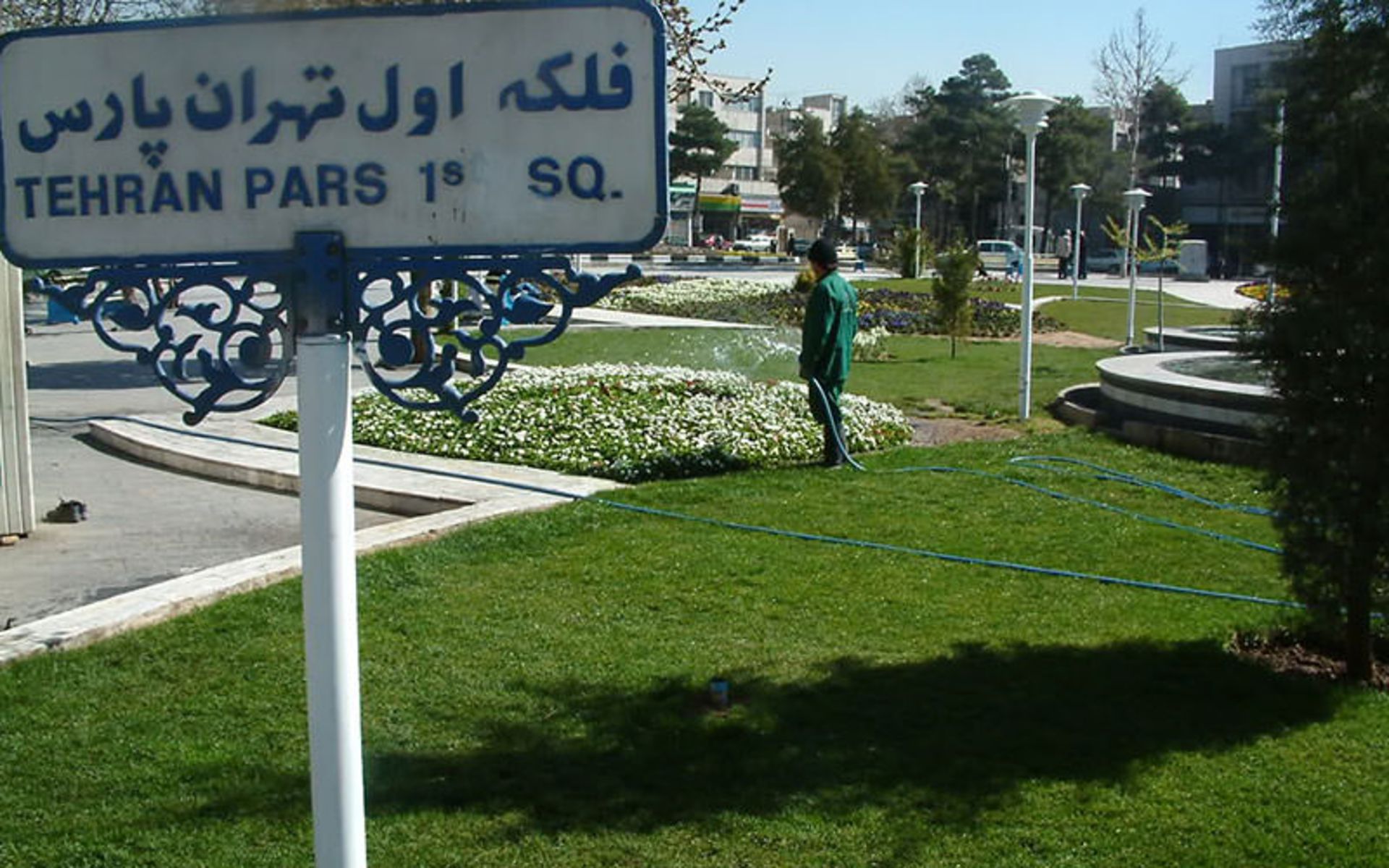 تهرانپارس