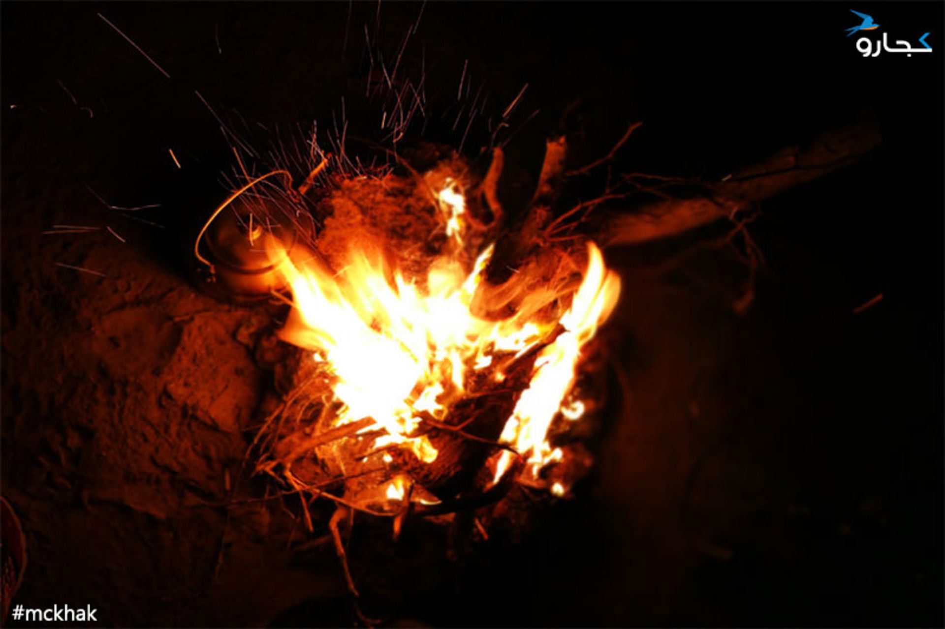 جزیره قشم 