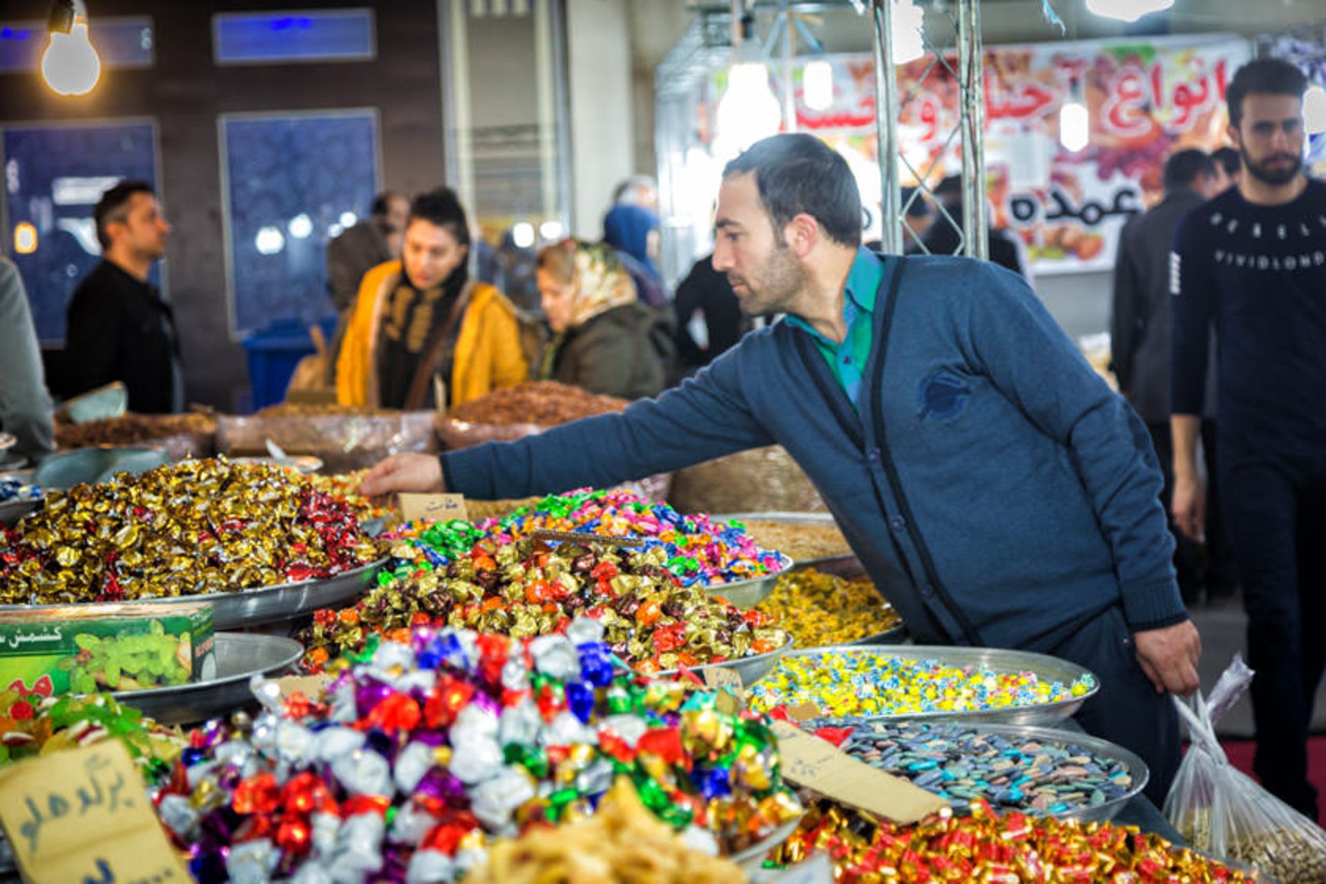 نمایشگاه بهاری - مصلای تهران 