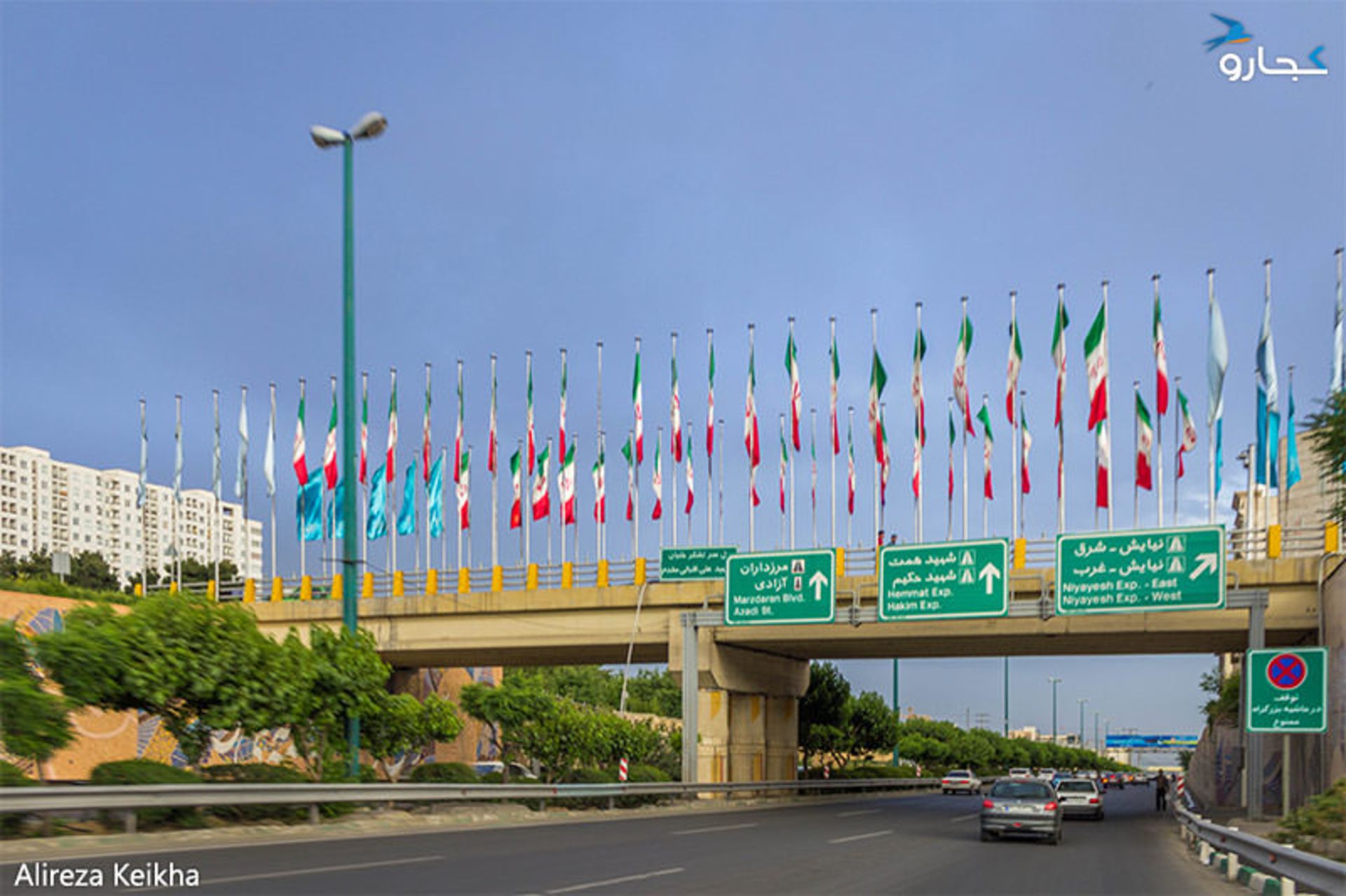 هوای بهاری - تهران