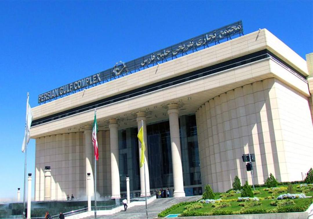هایپر شیراز