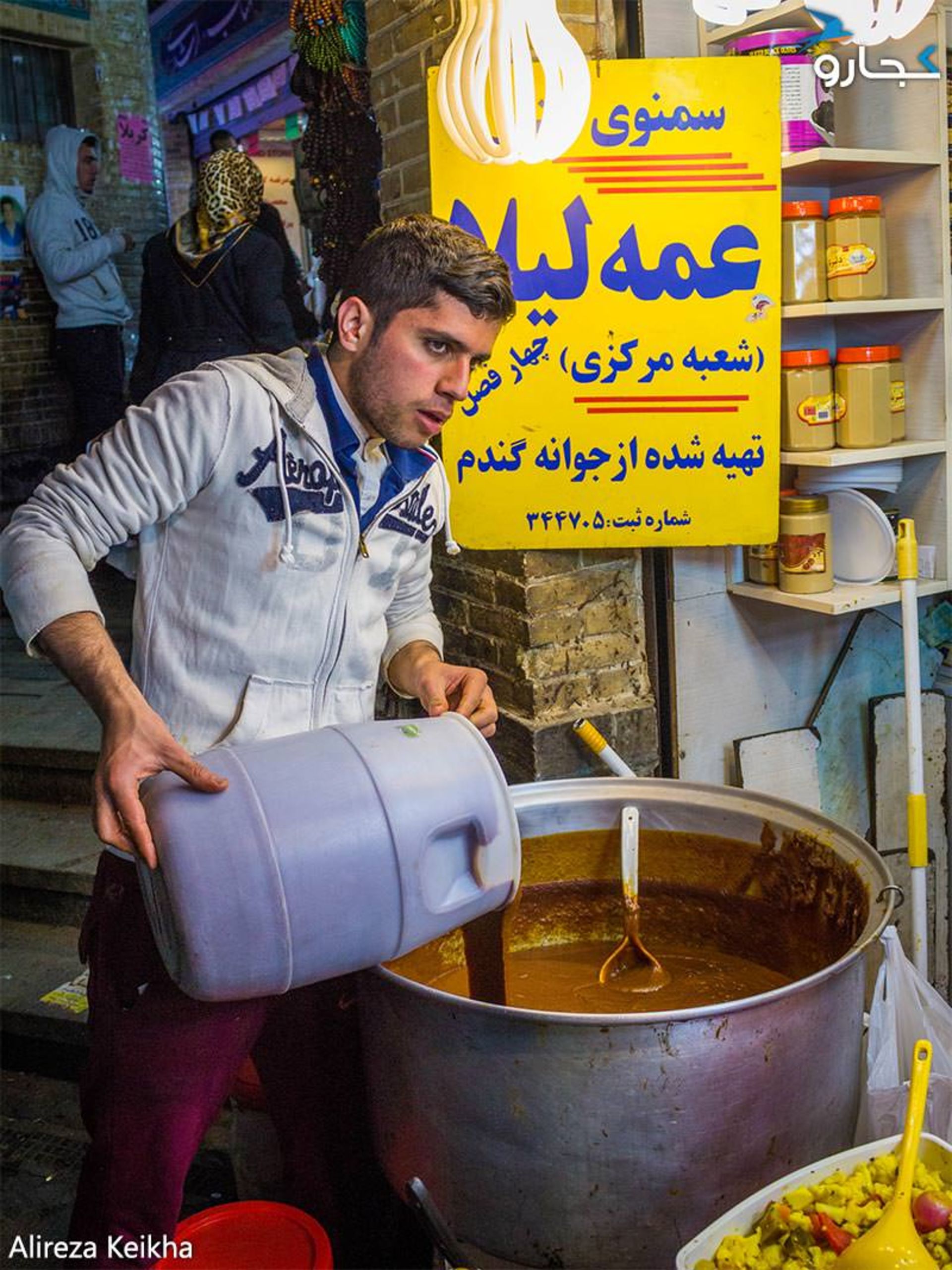 سمنوی عمه لیلا