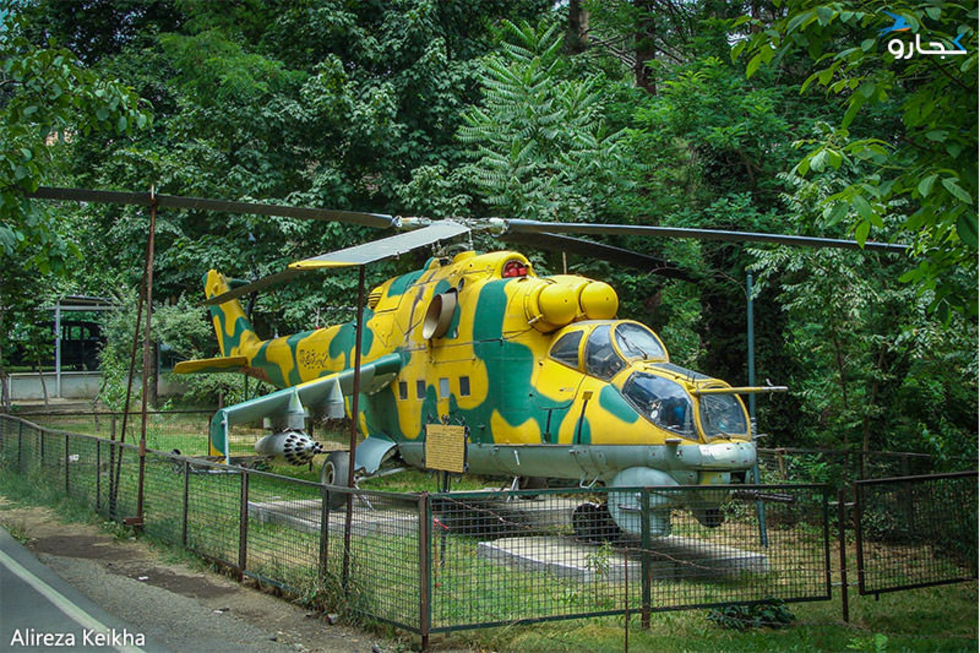 کاخ سعدآباد - نوروز