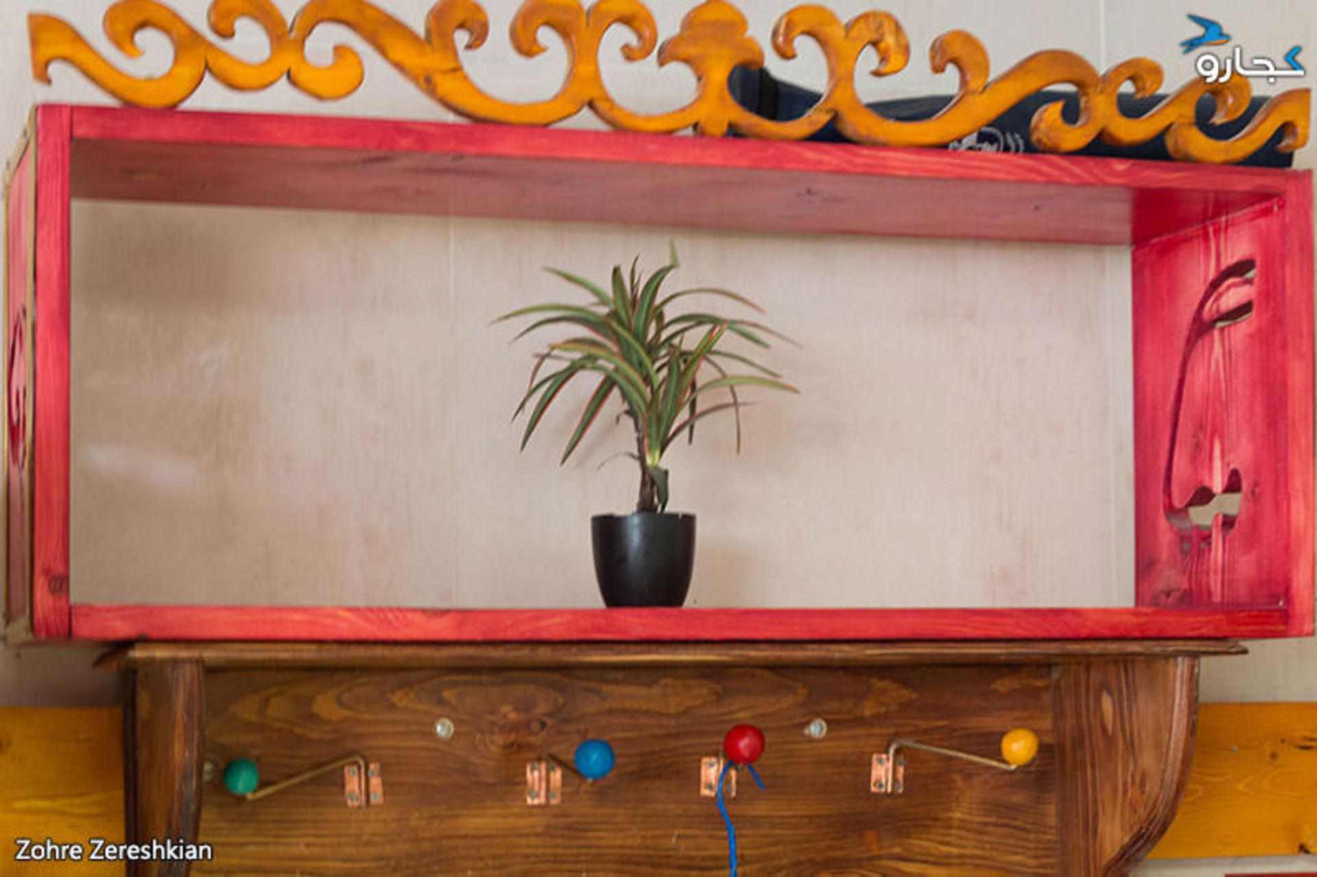 کافه موگه کرمانشاه