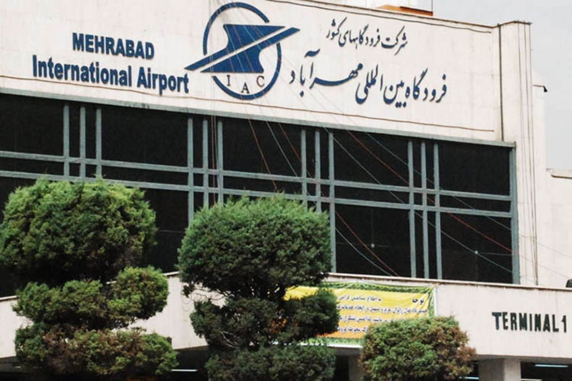 مهرآباد