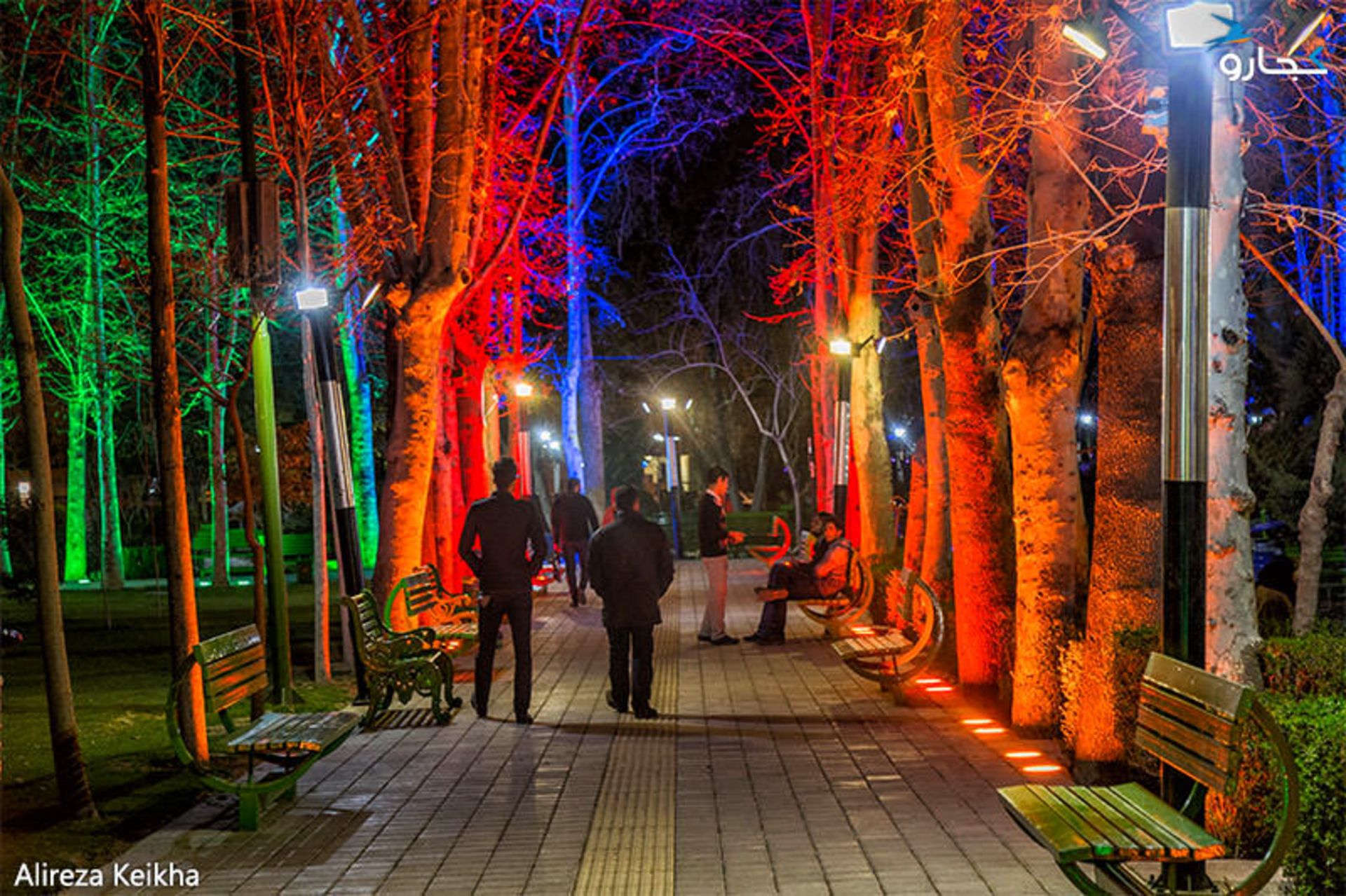 پارک اندیشه