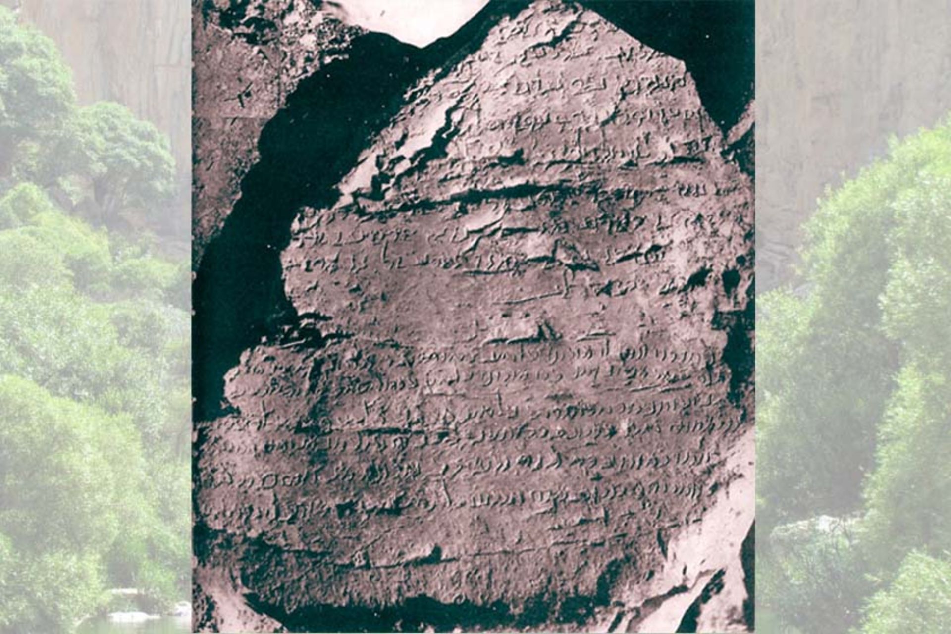 کتیبه شاپوریکم