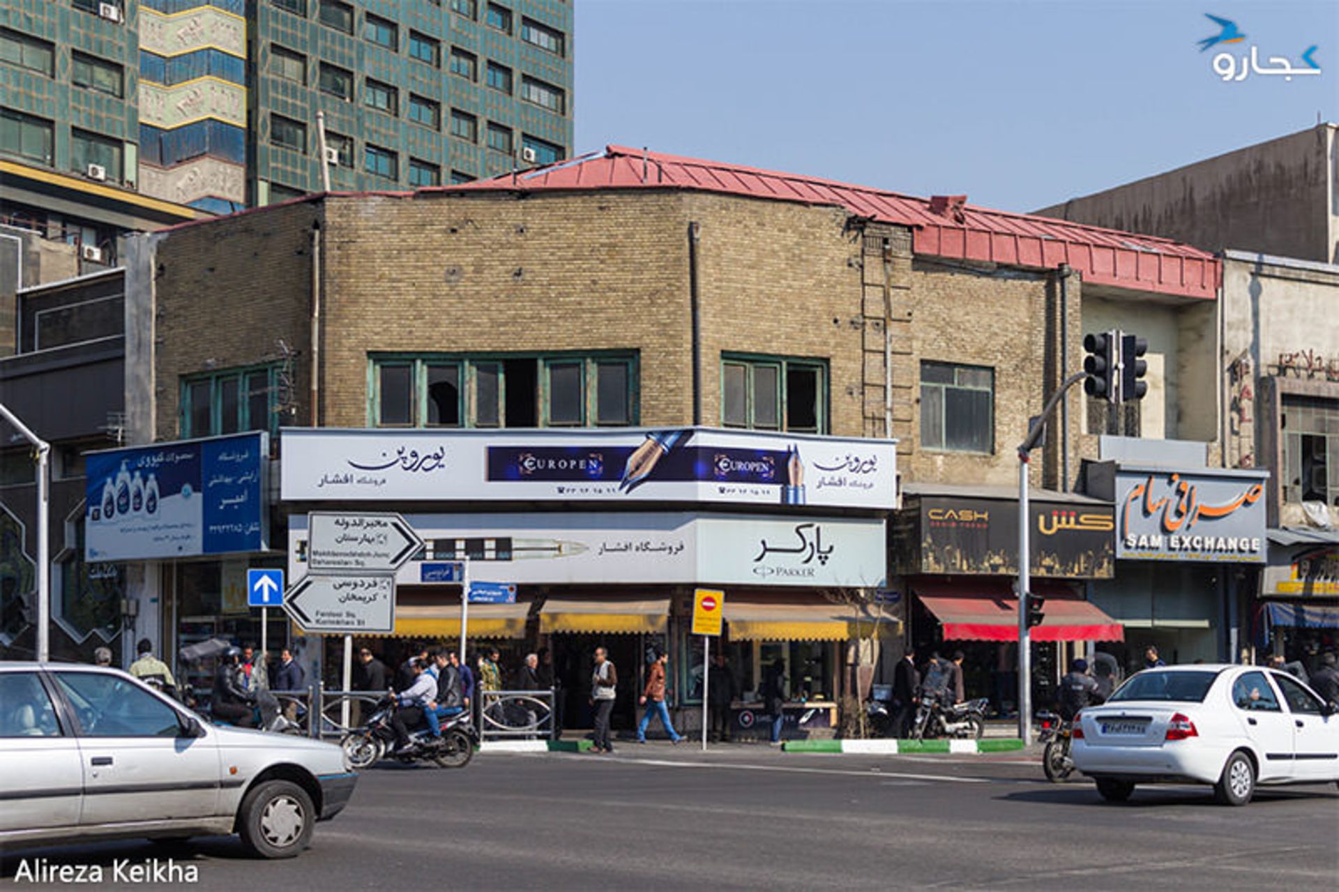خیابان فردوسی