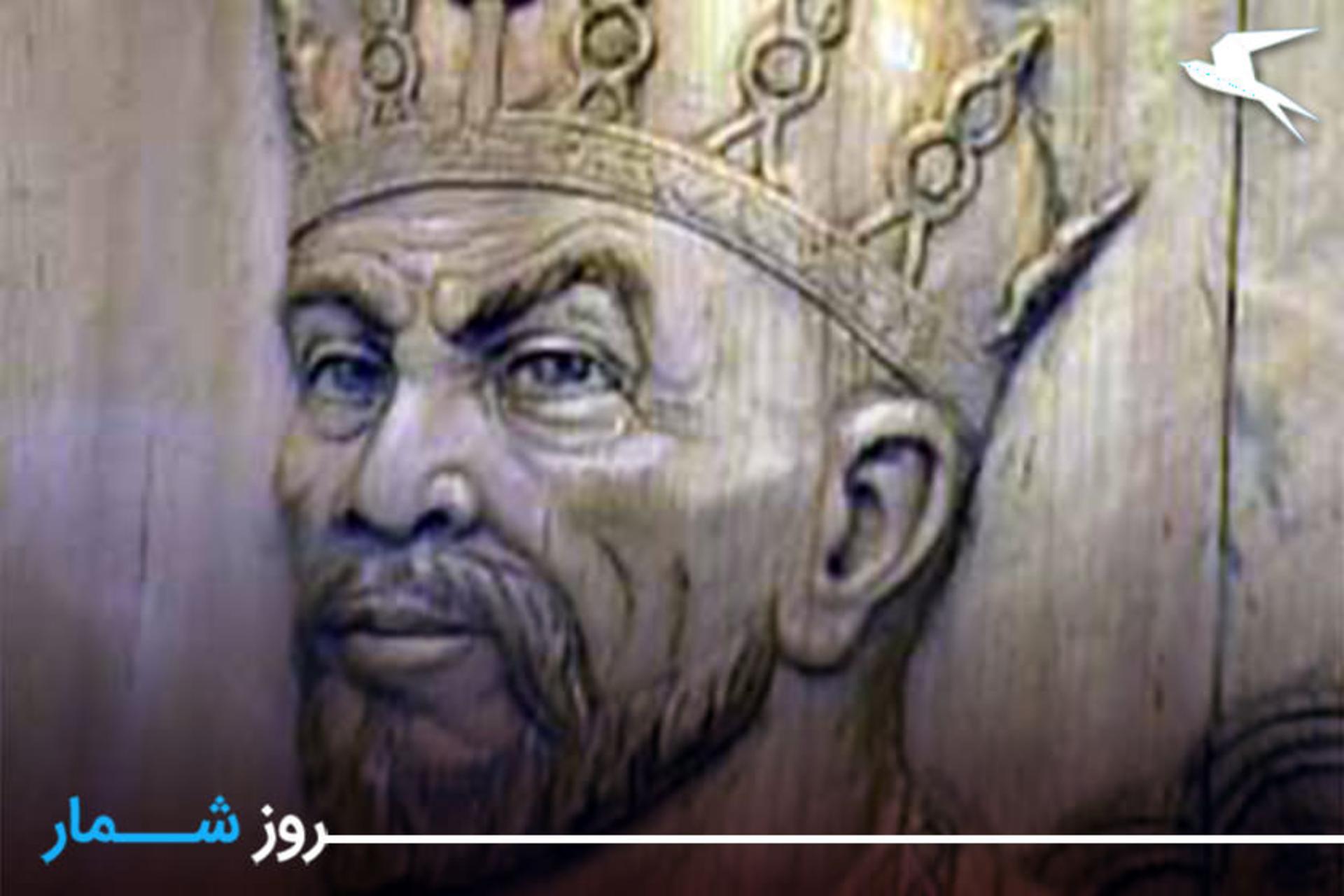 طغرل 