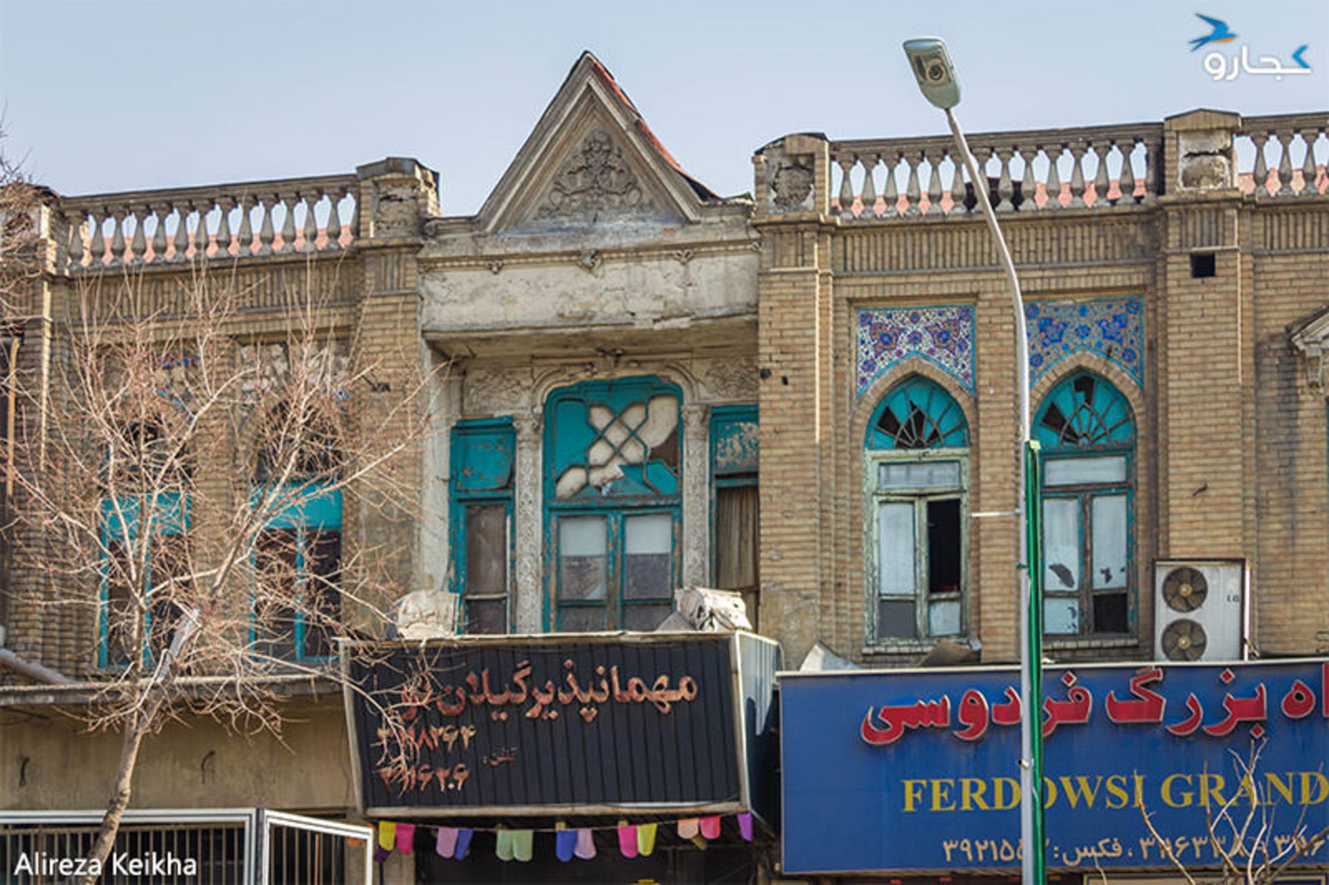 خیابان فردوسی