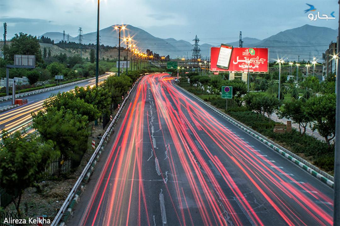 هوای بهاری - تهران