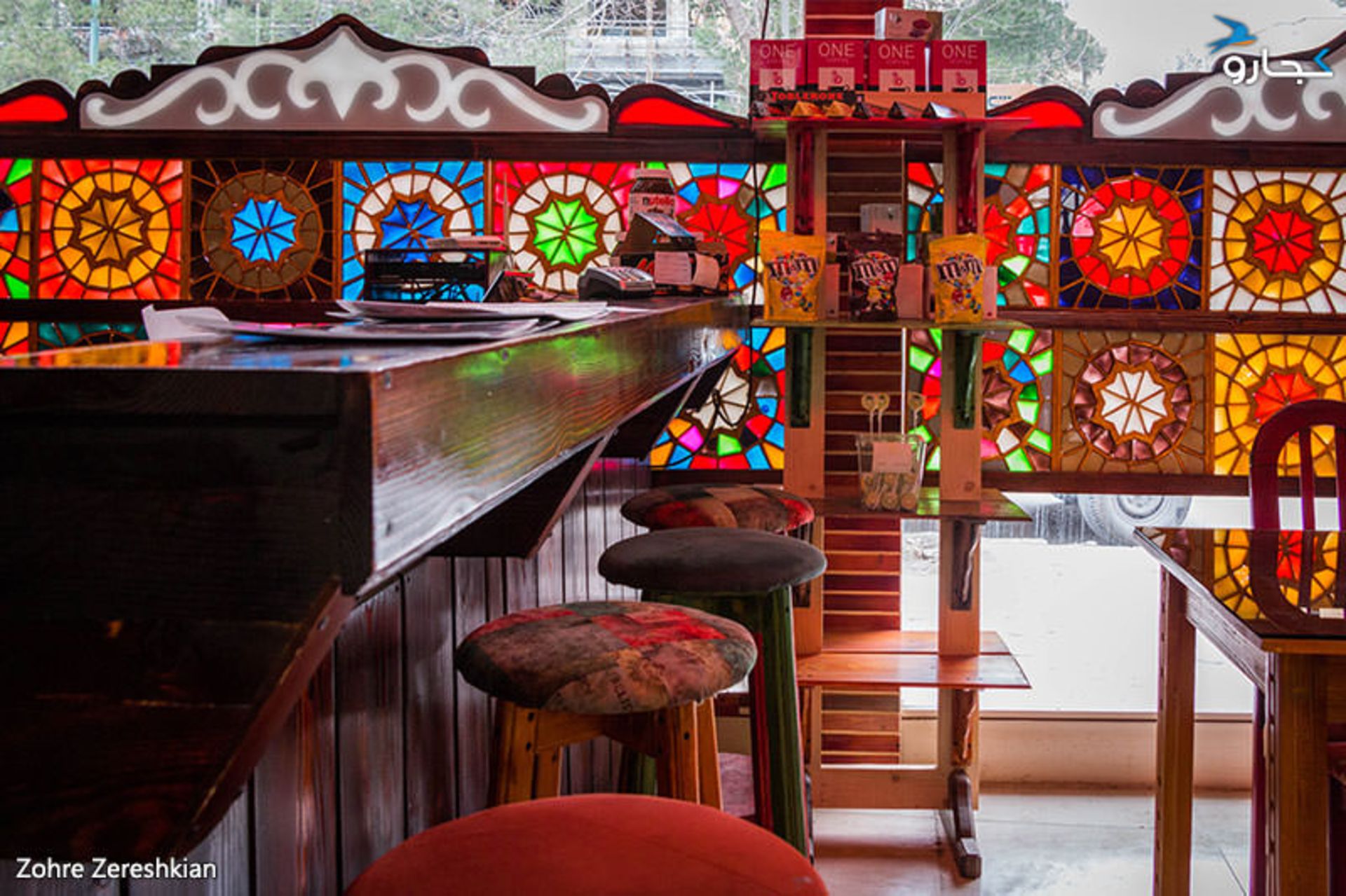 کافه موگه کرمانشاه