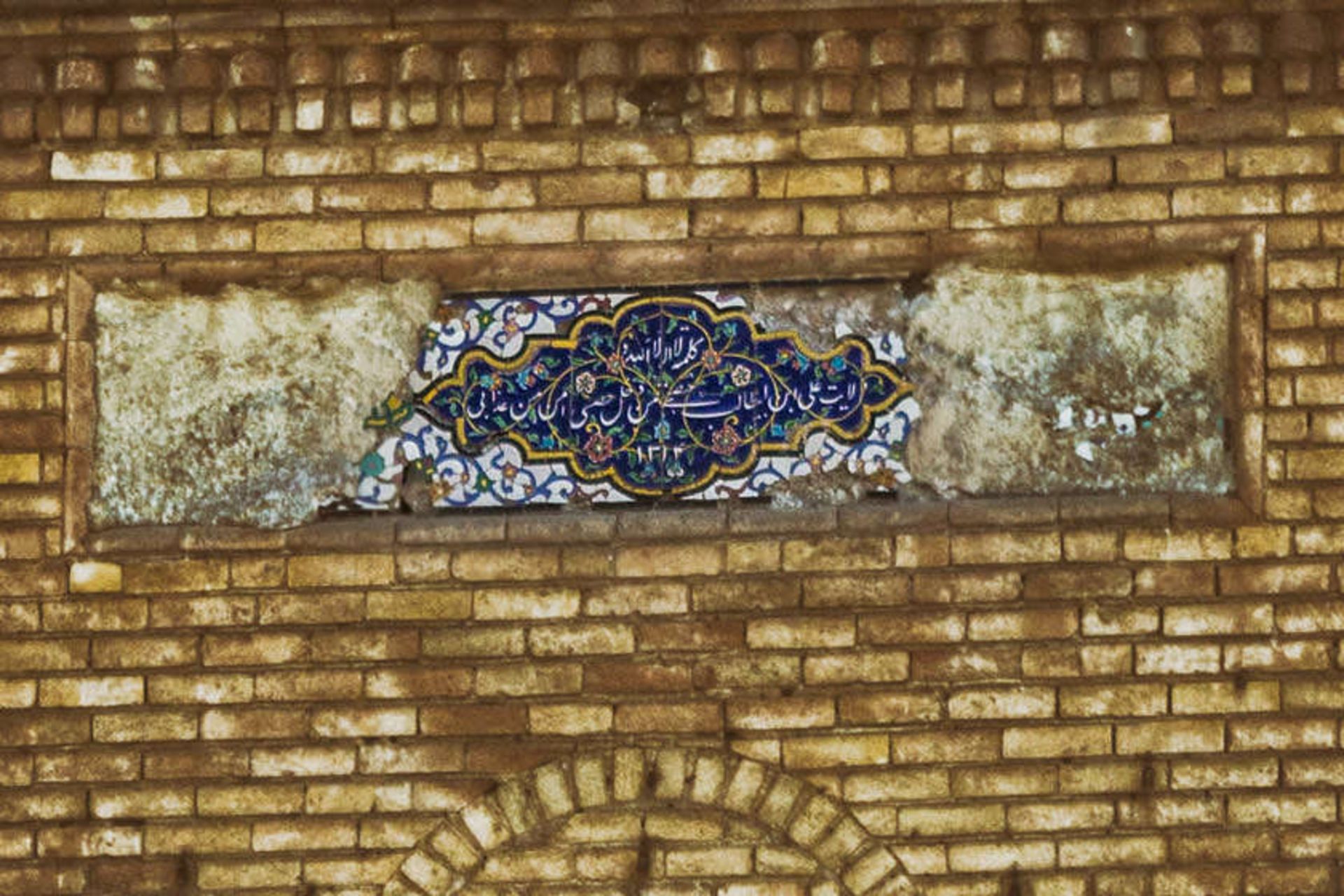خیابان فردوسی