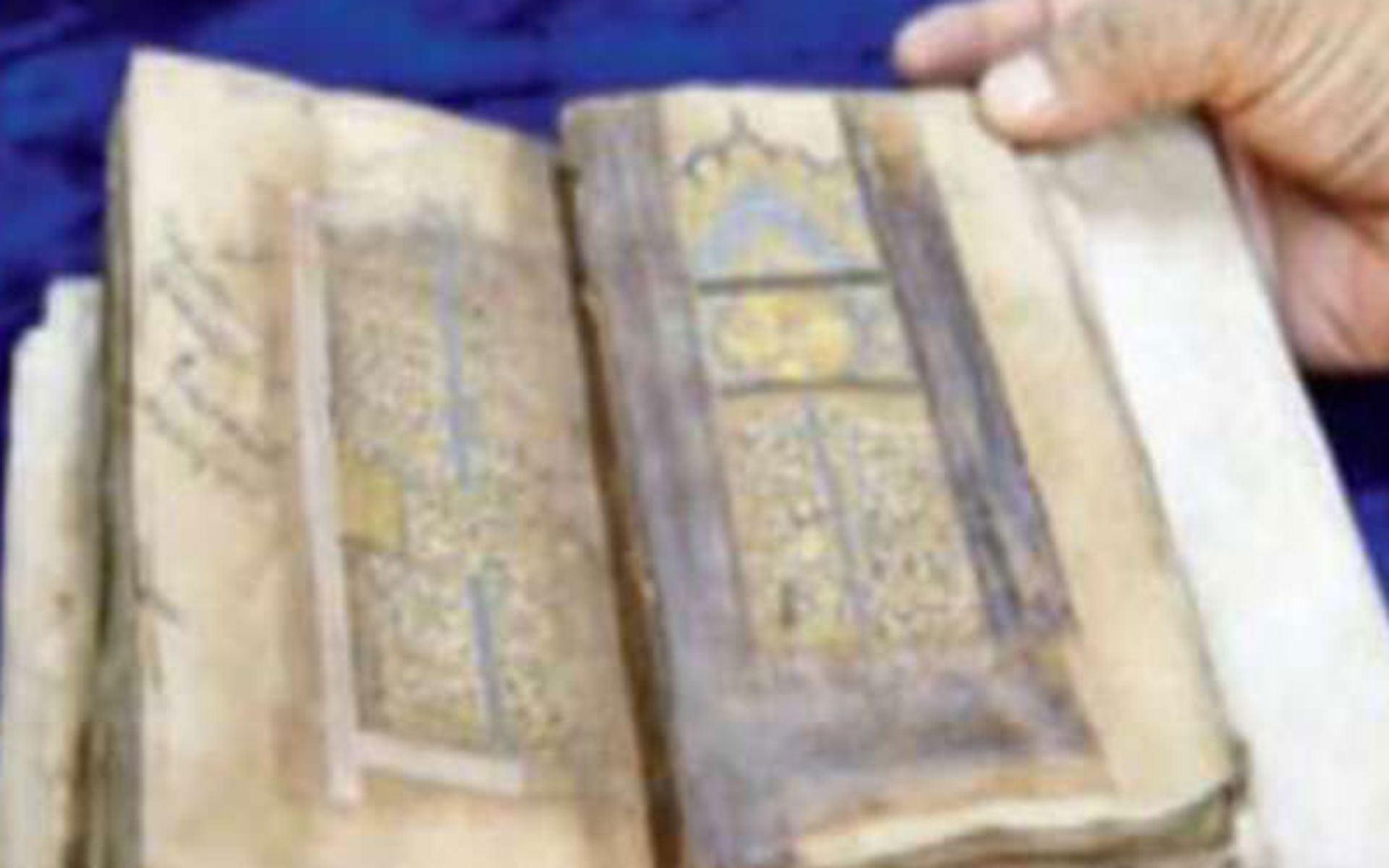 نسخه خطی غزلیات حافظ