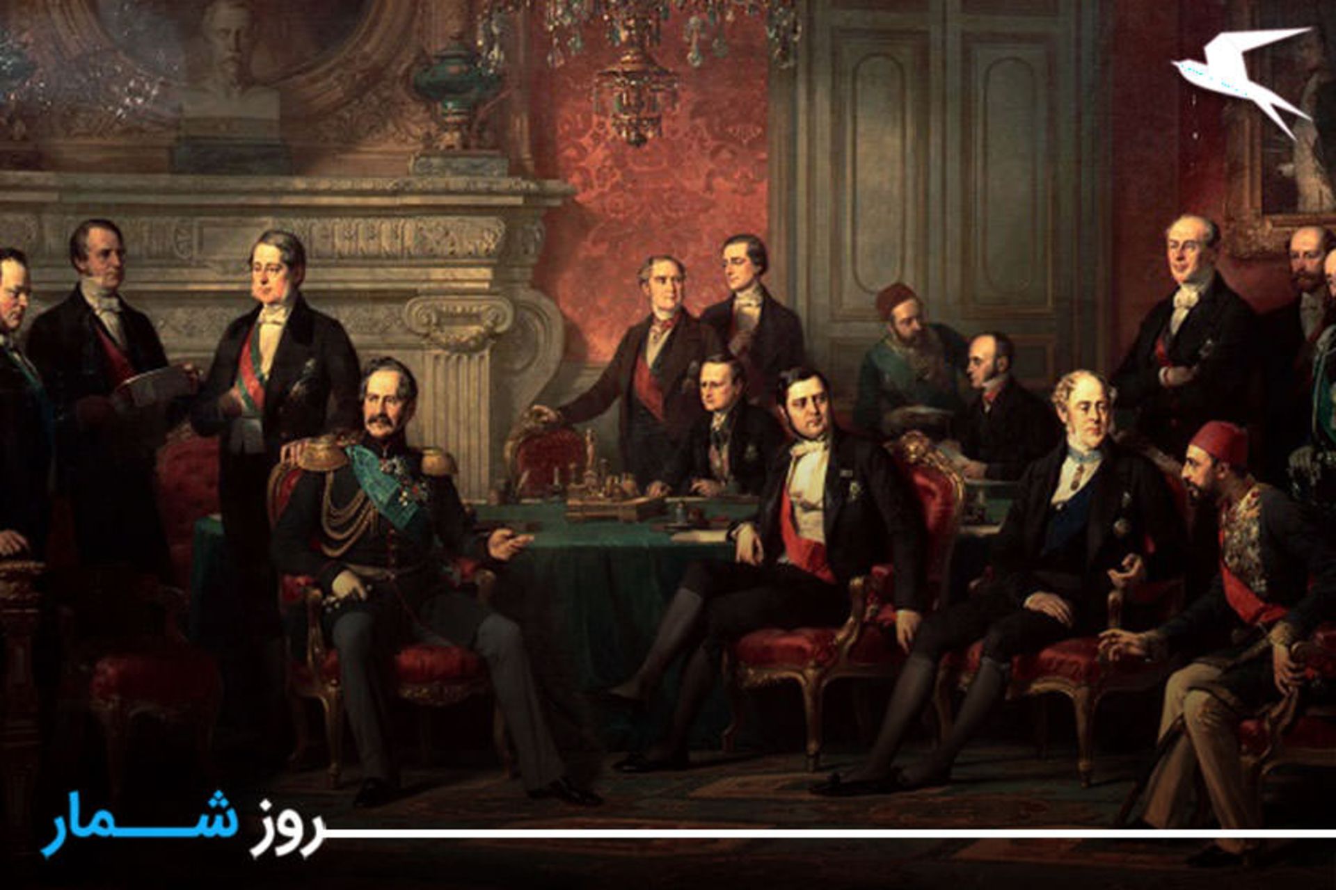 معاهده پاریس