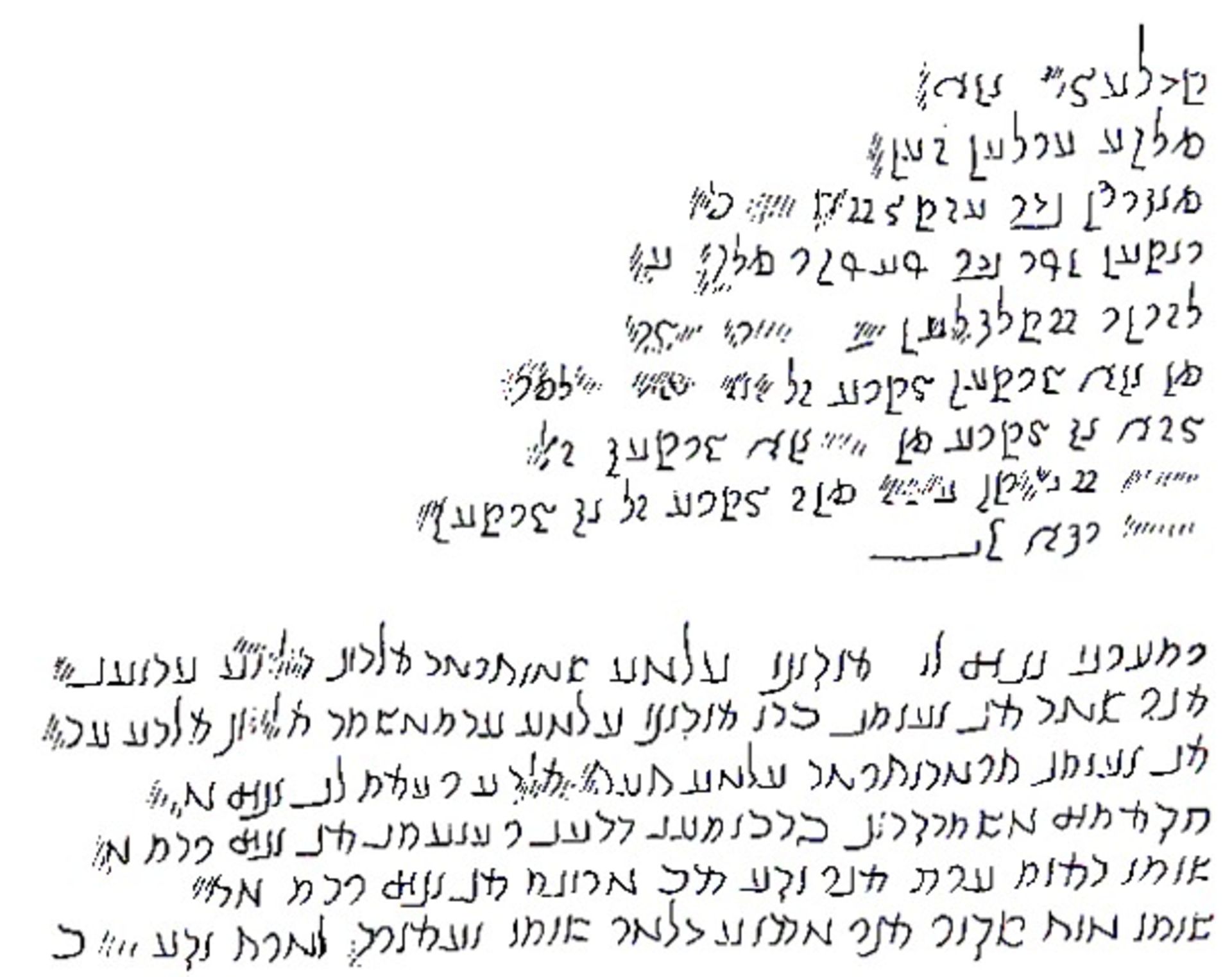 کتیبه شاپور یکم