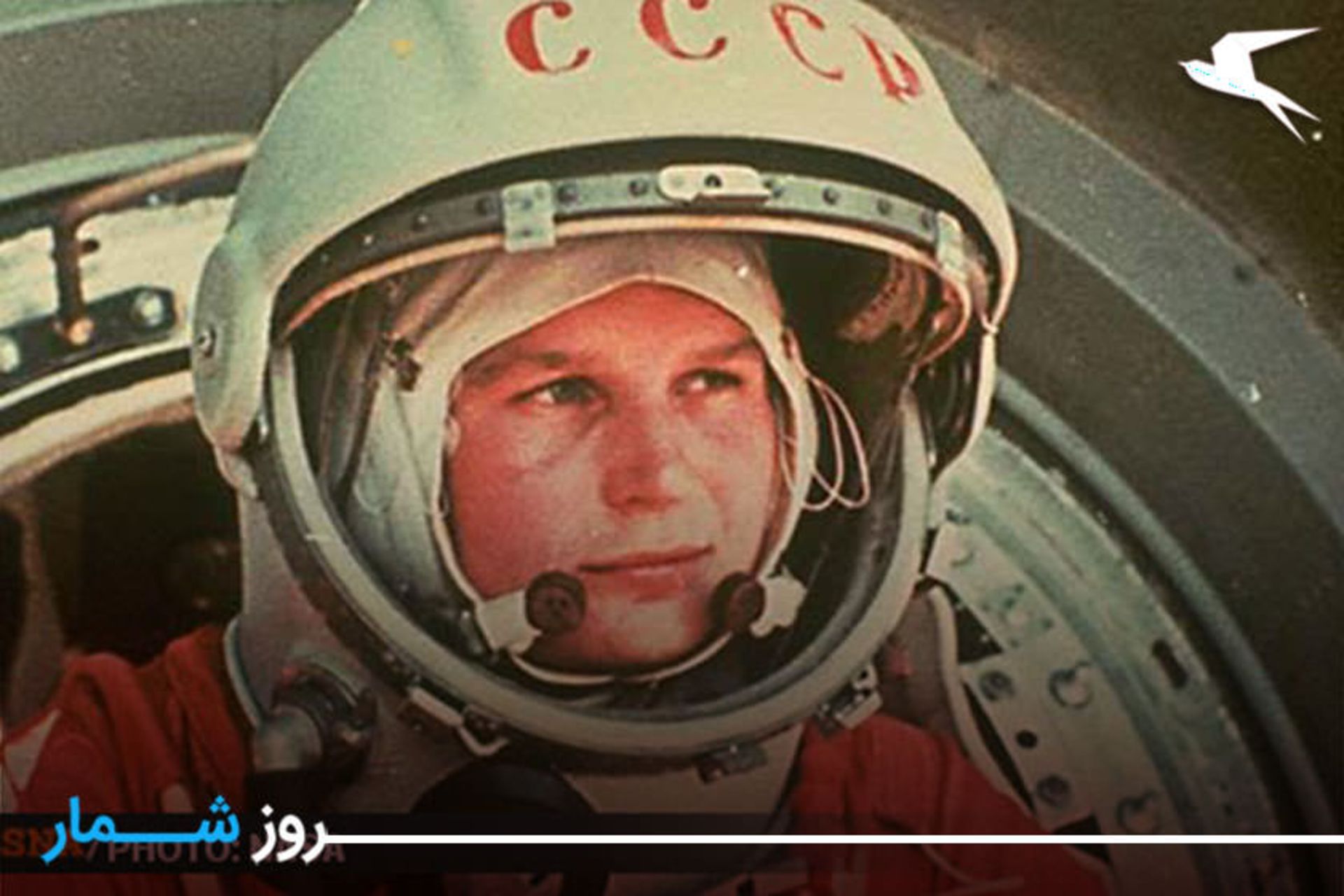 والنتینا ترشکوا