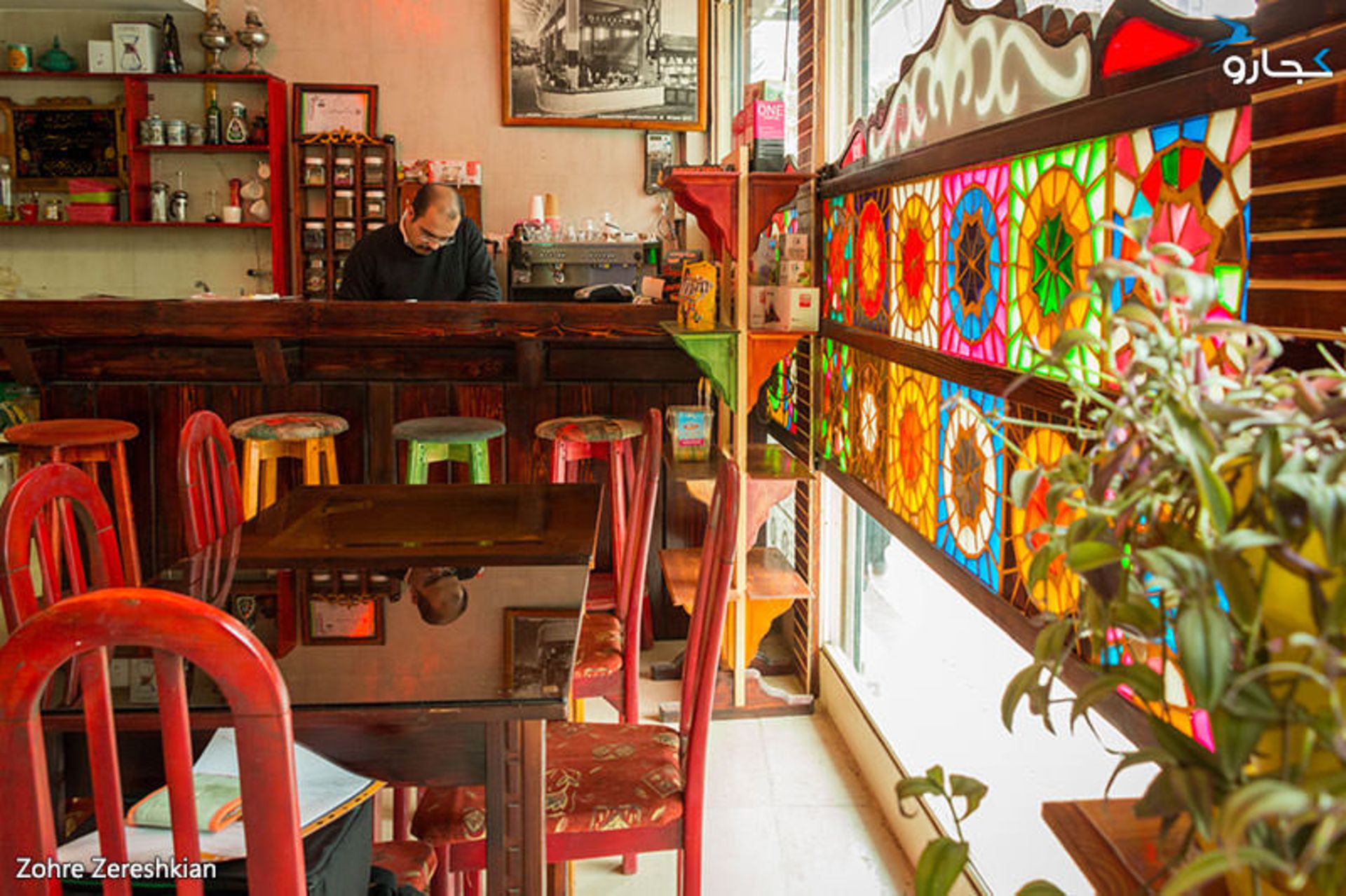 کافه موگه کرمانشاه