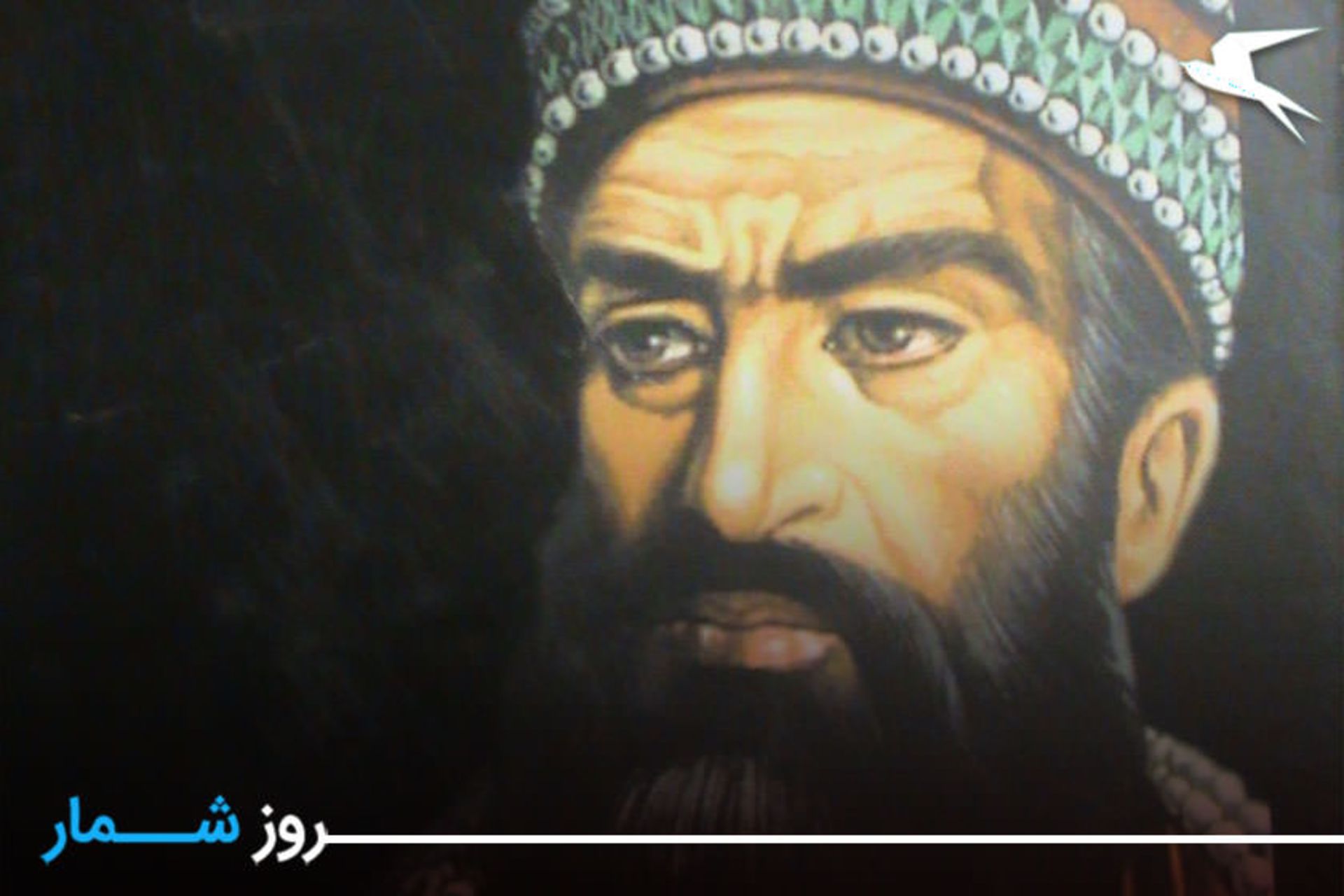نادرشاه