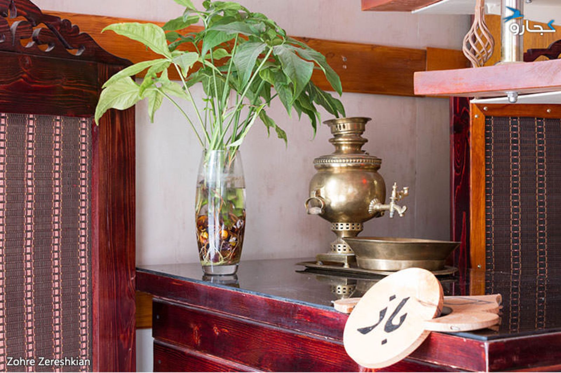 کافه موگه کرمانشاه